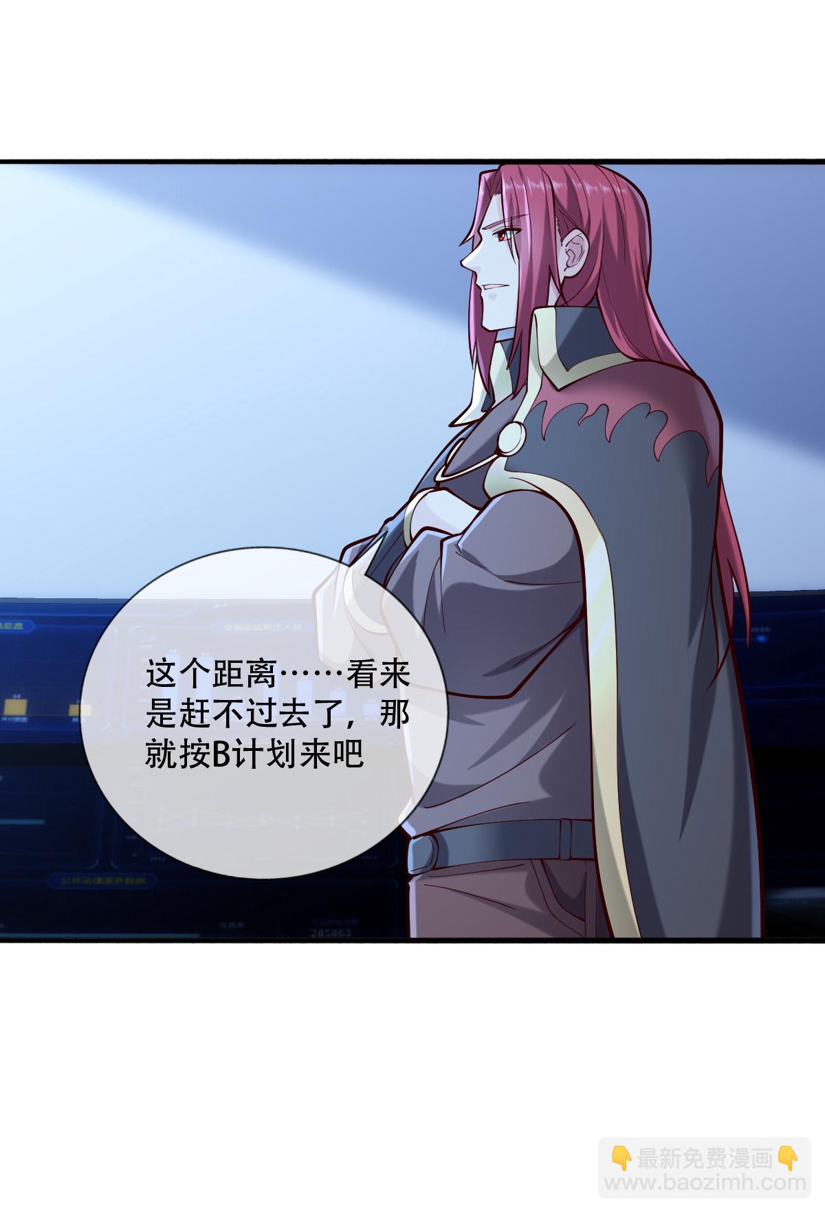 第813话24