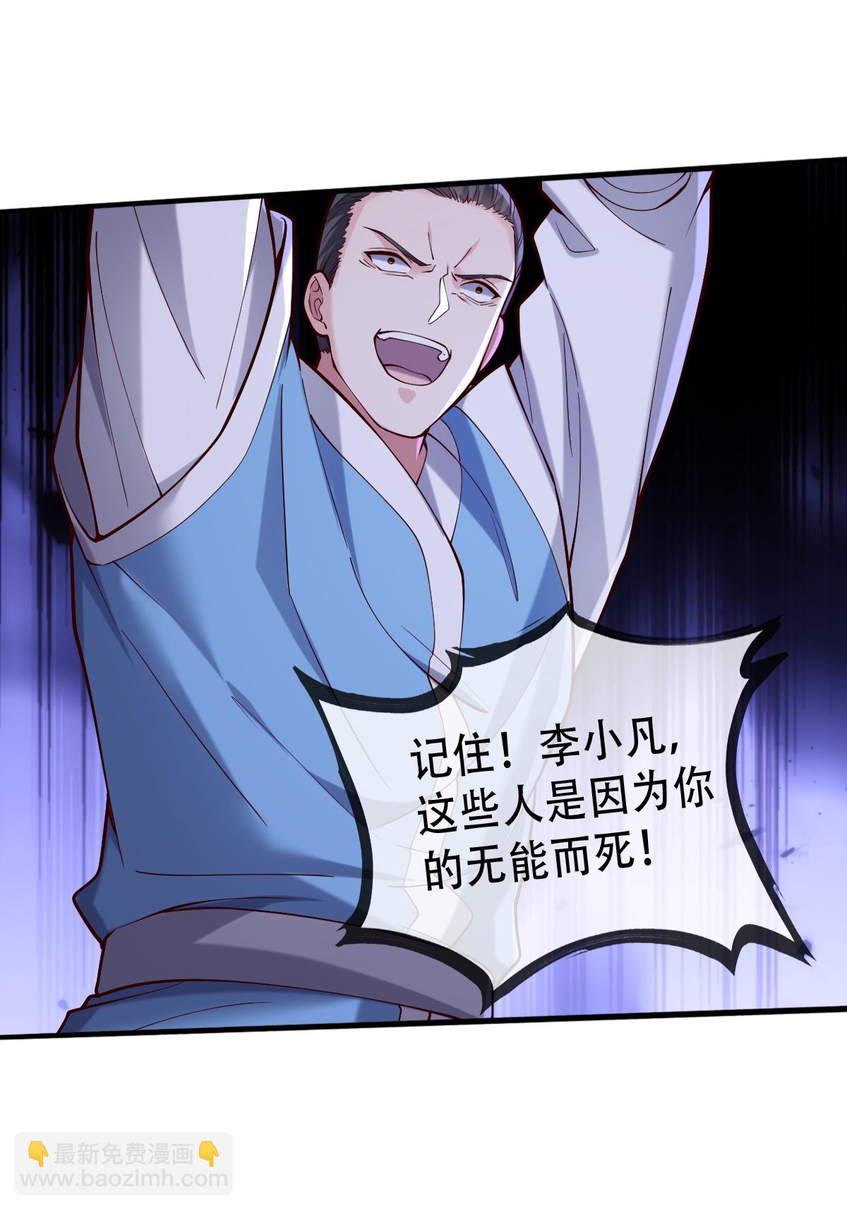 第813话4