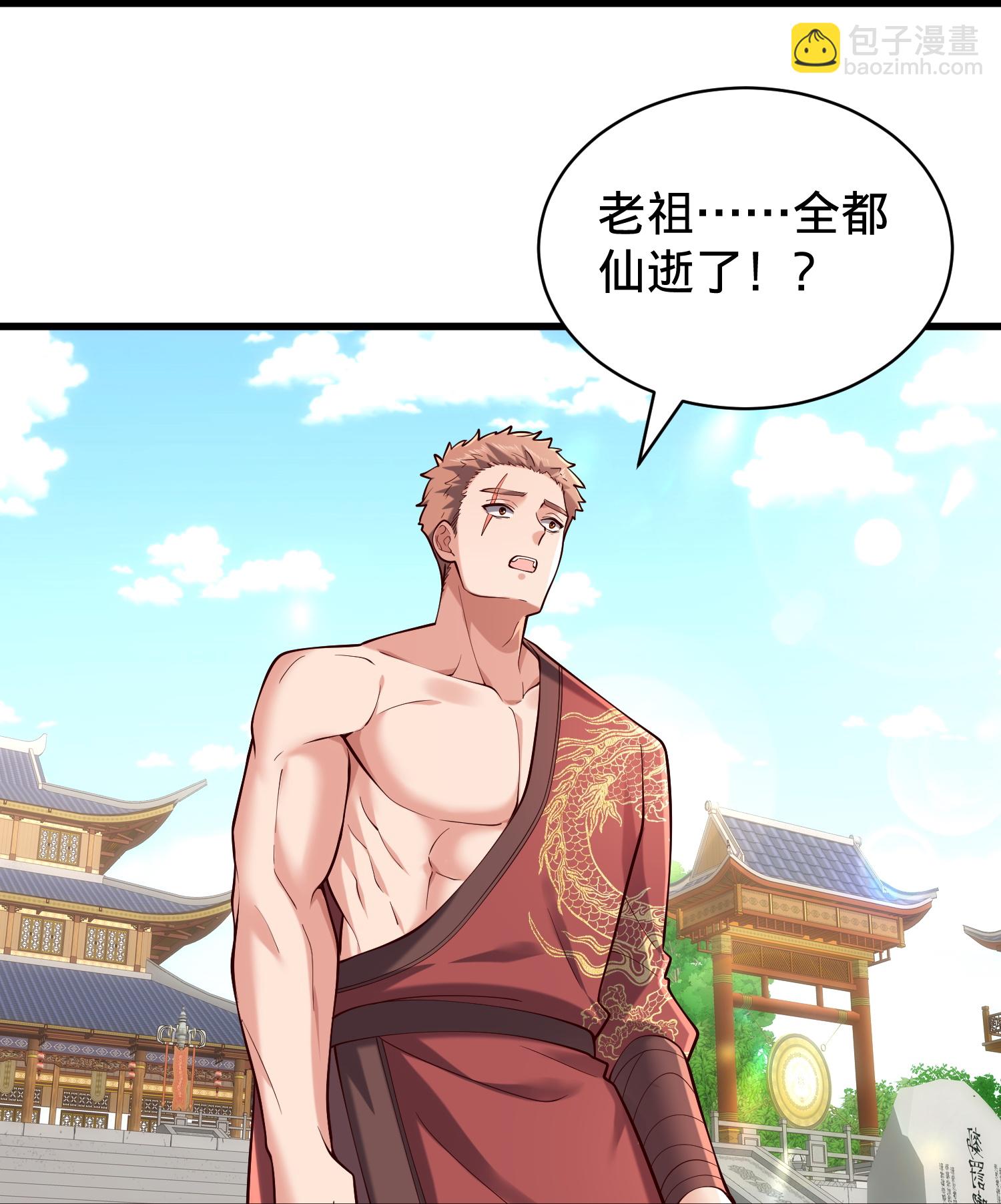第814话10