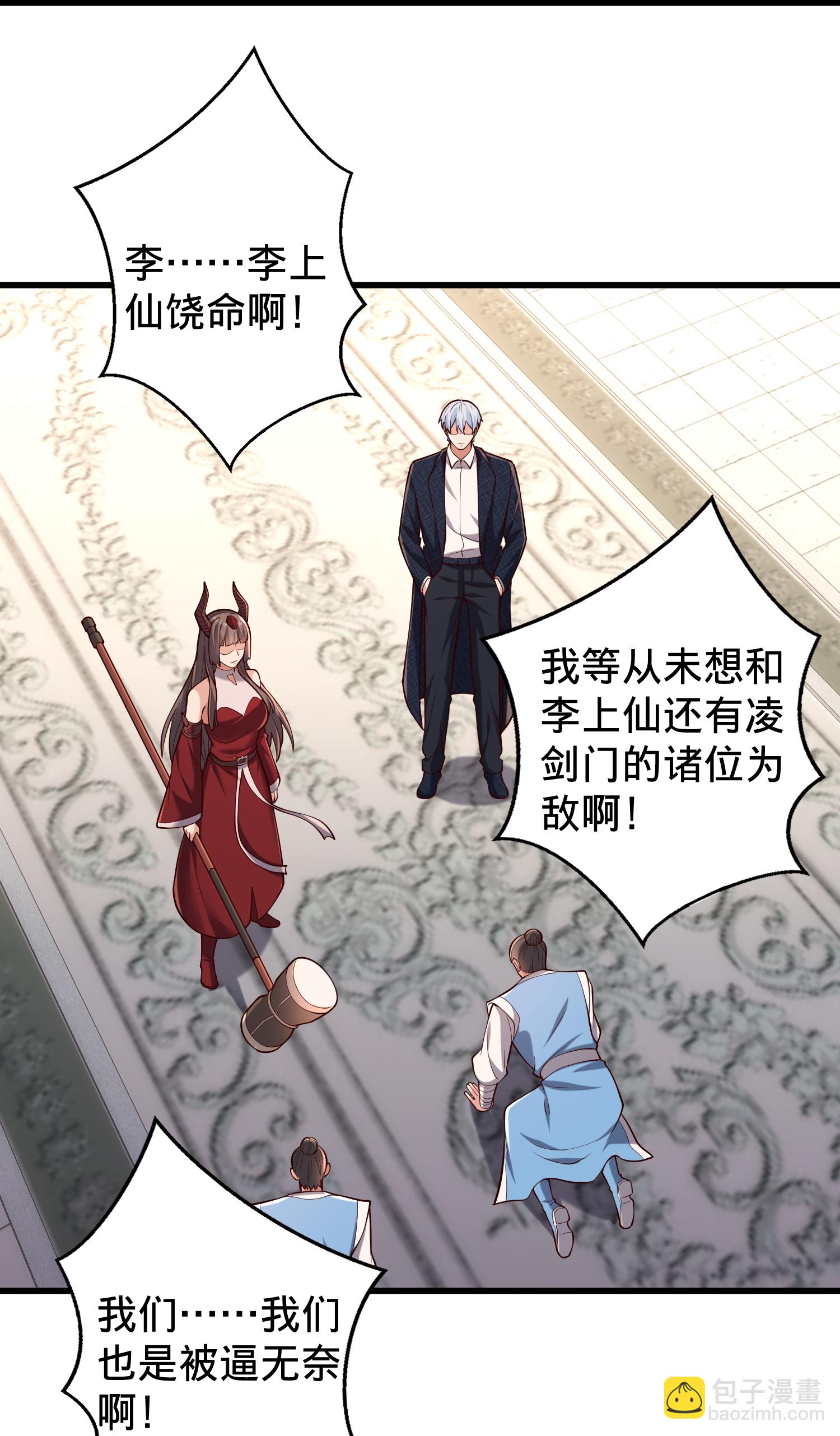 第814话17