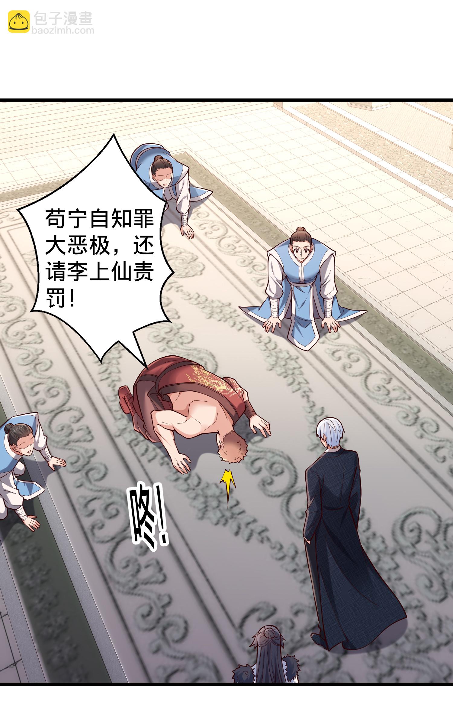 第814话23