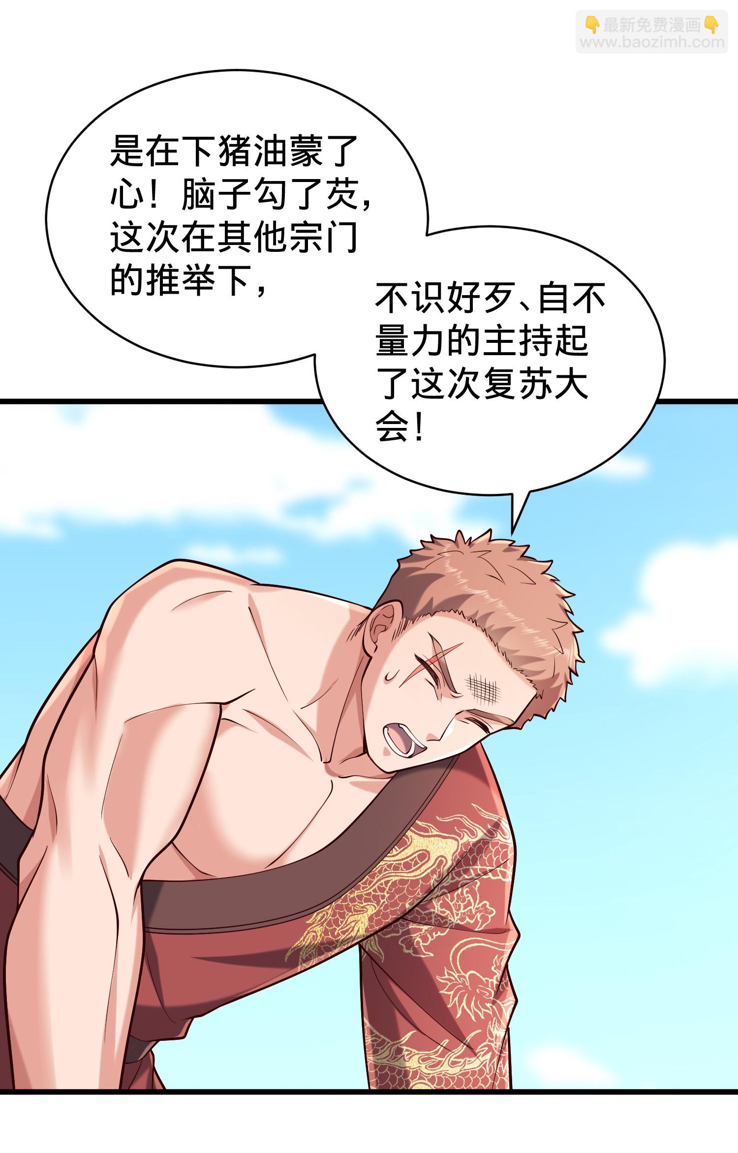 第814话24