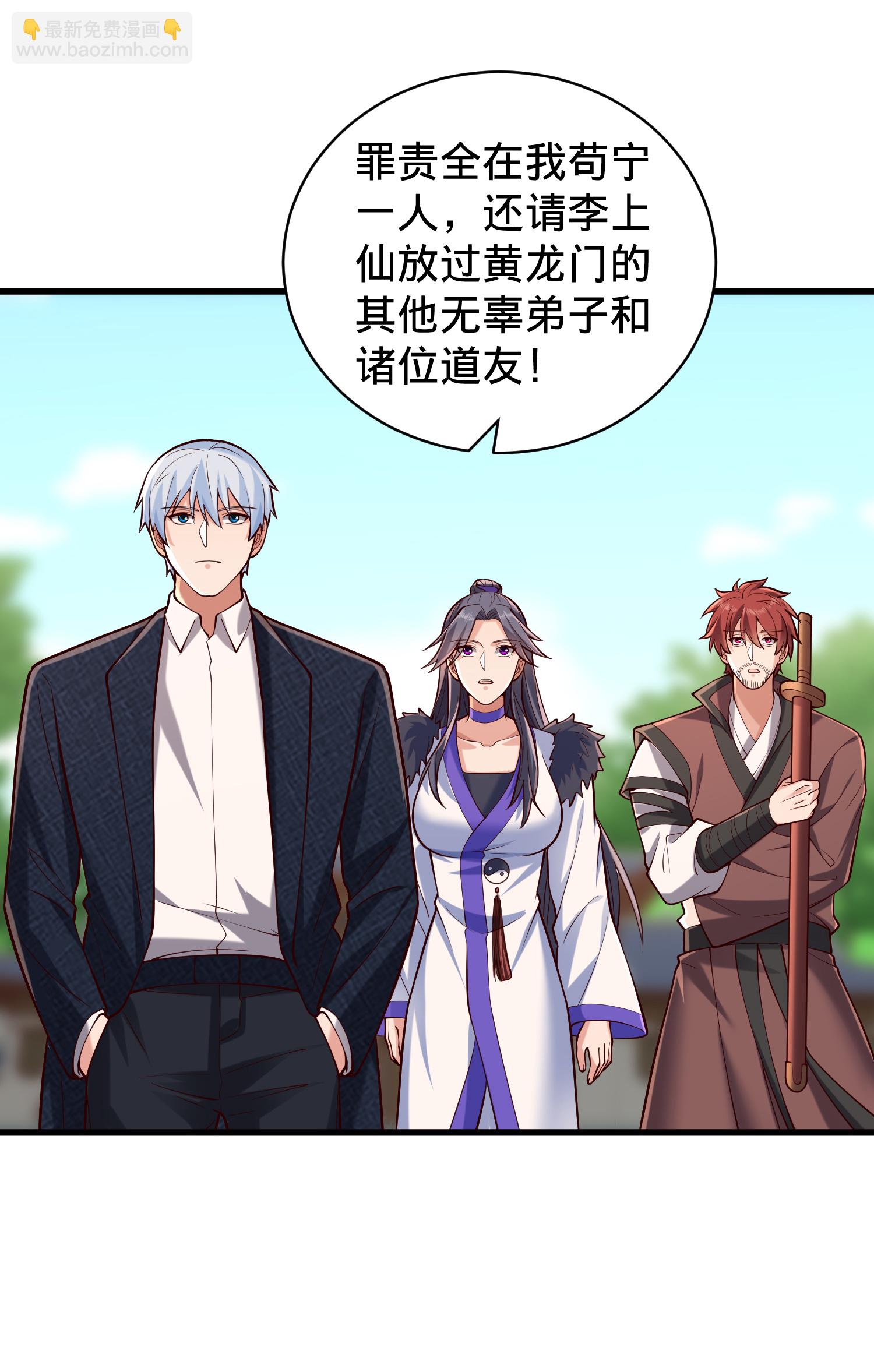 第814话25
