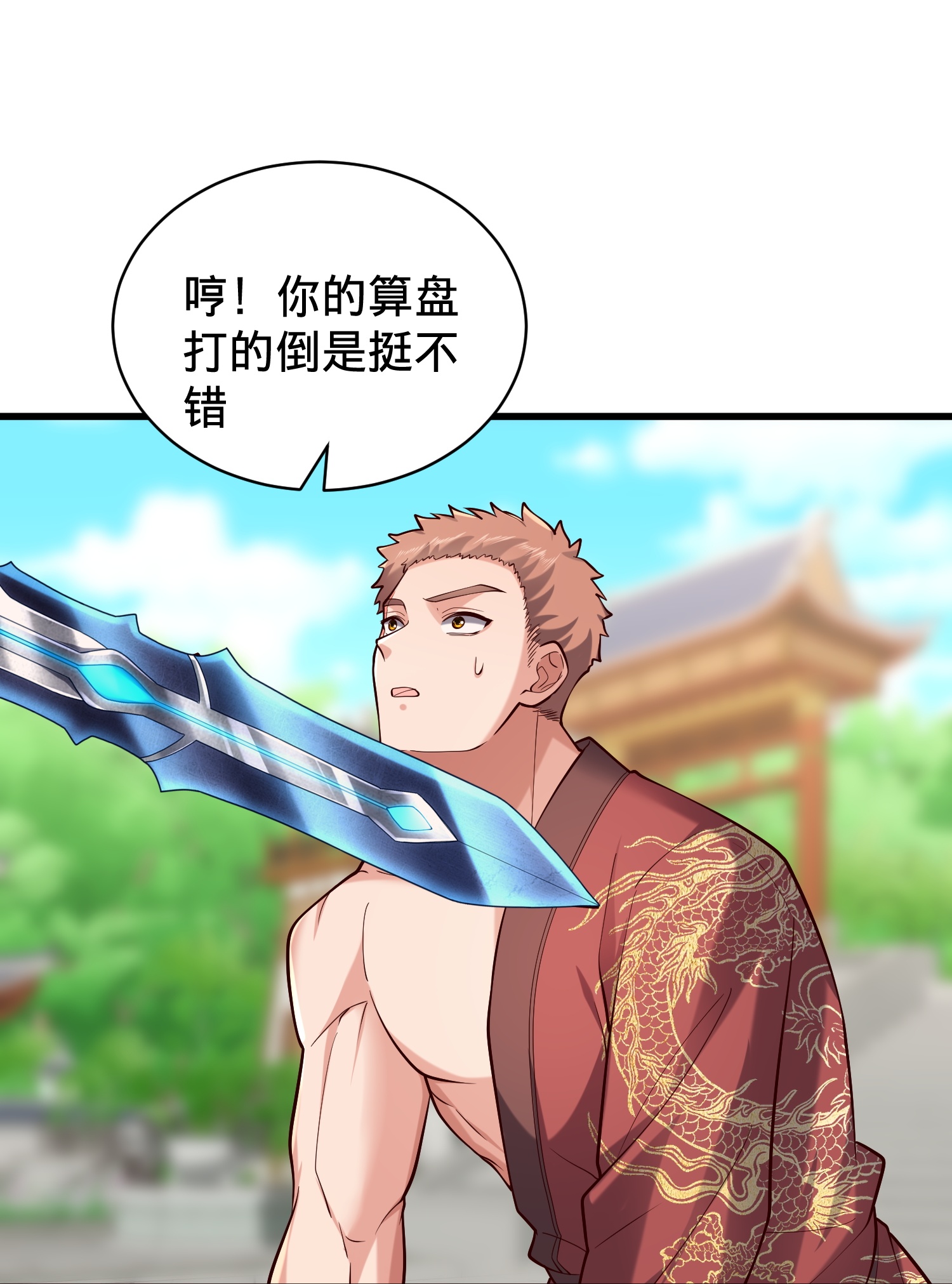 第814话28