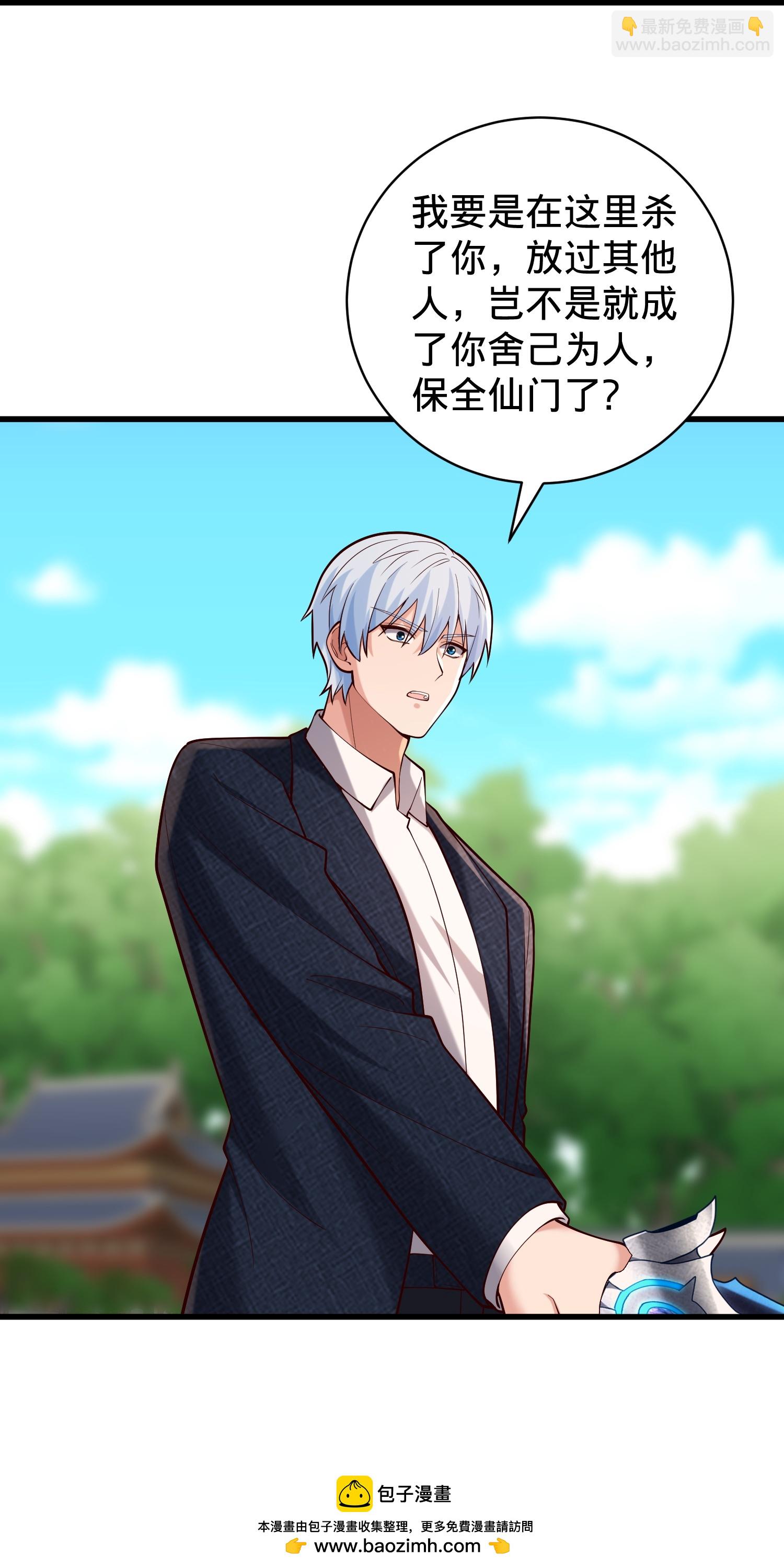 第814话29