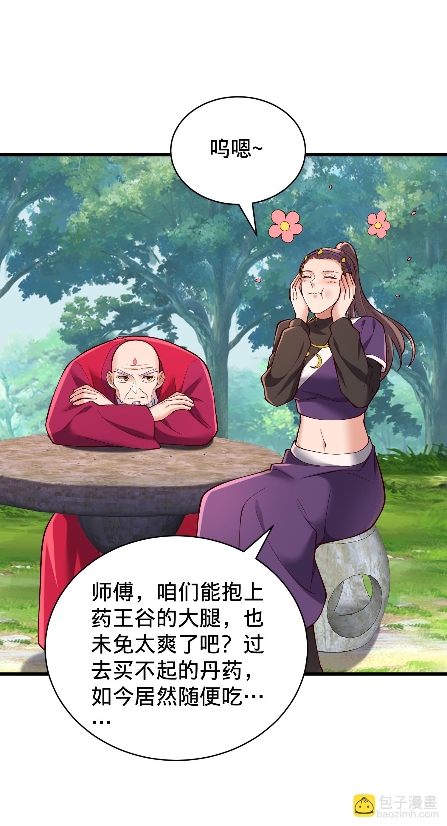 第815话12