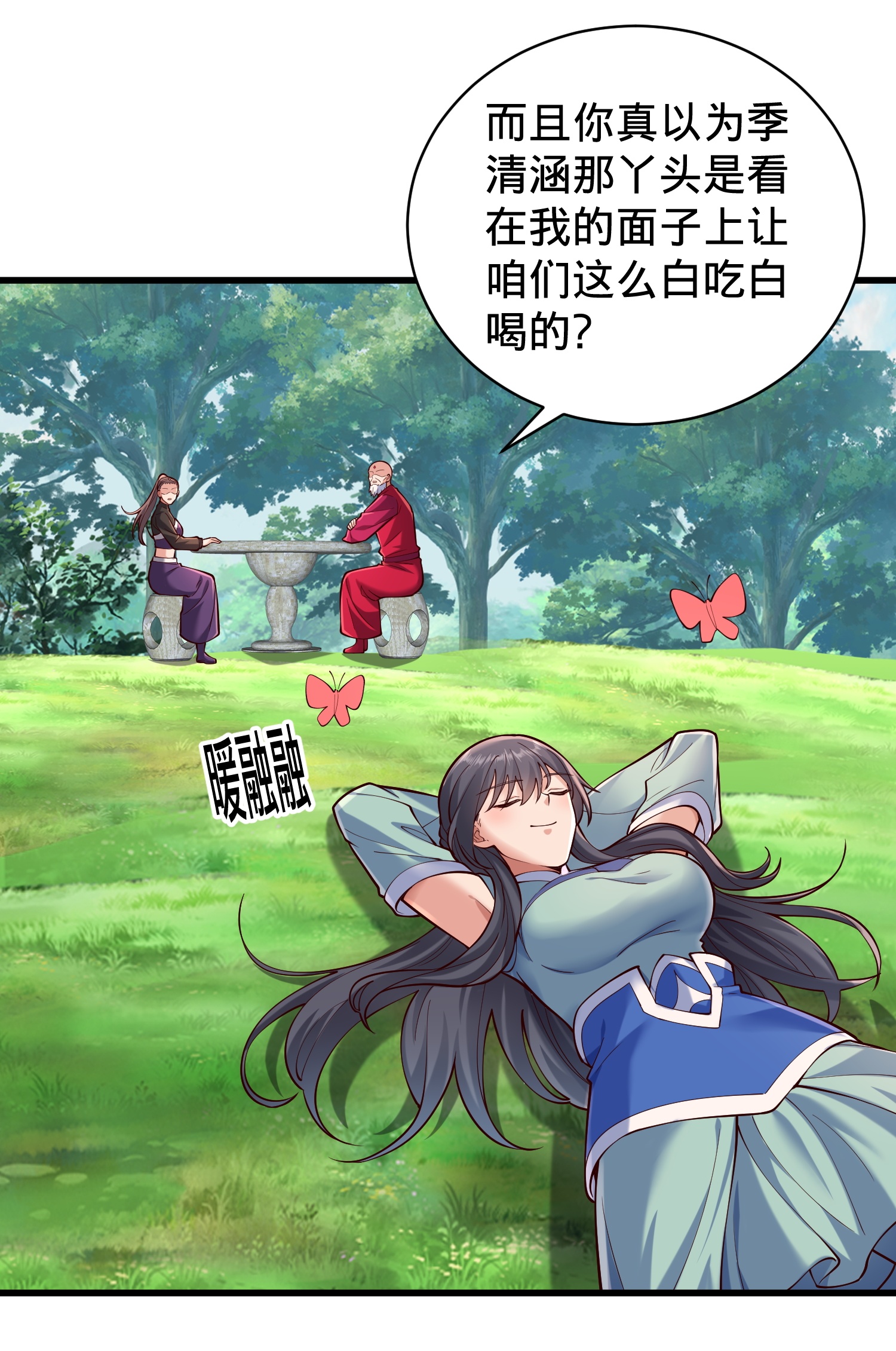 第815话15