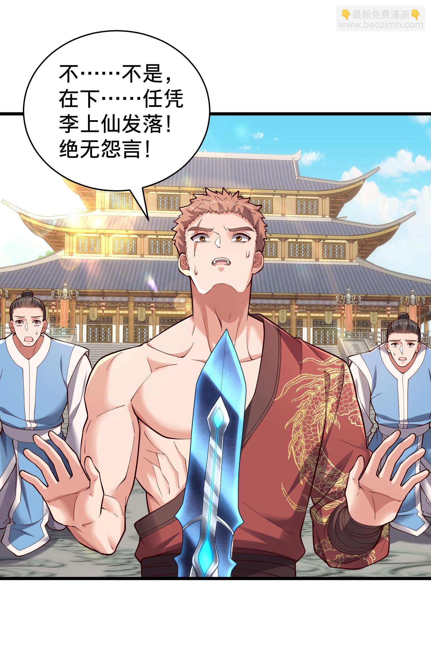 第815话2