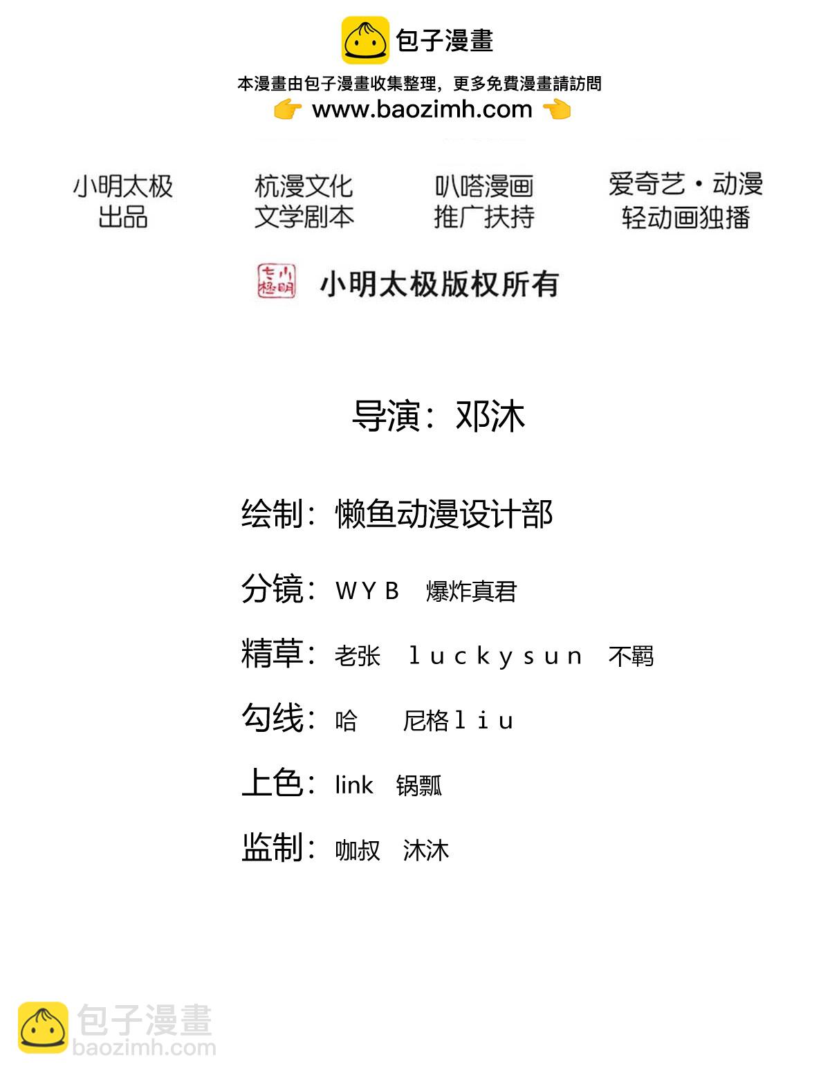 第816话1