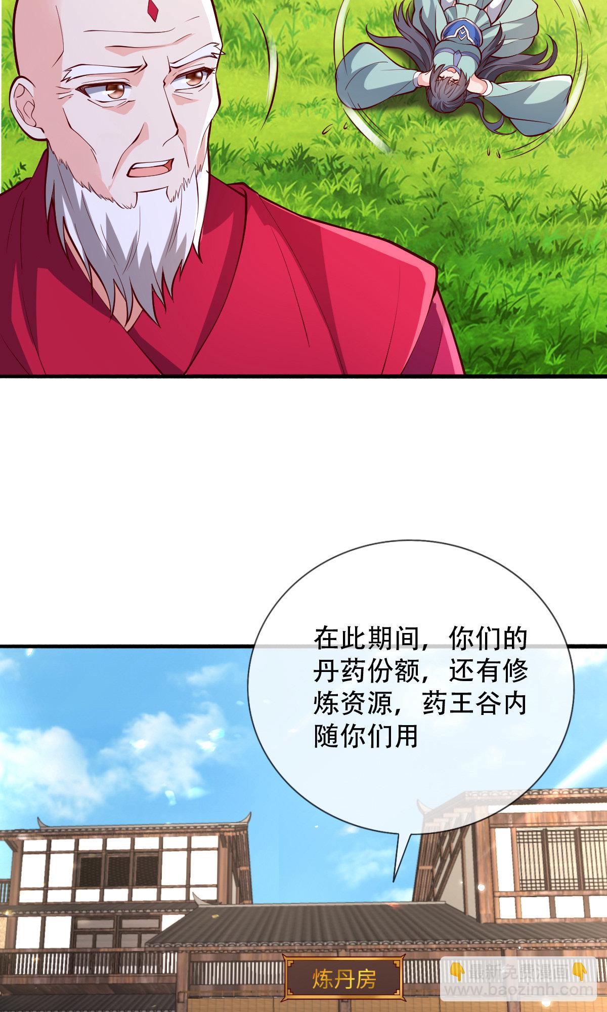 第816话10