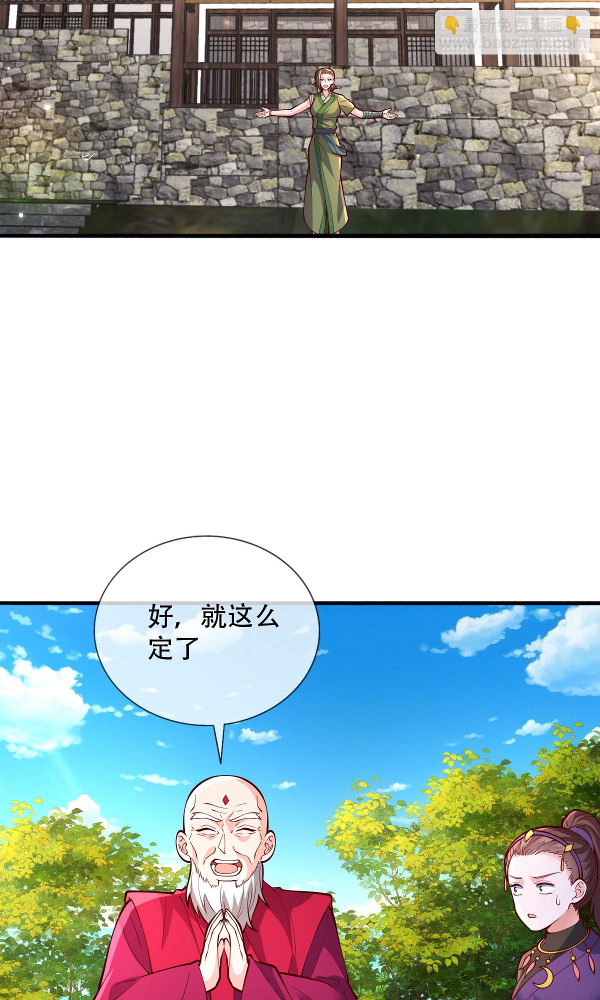 第816话11