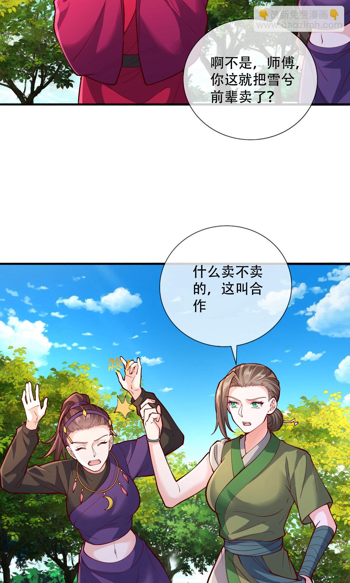 第816话12