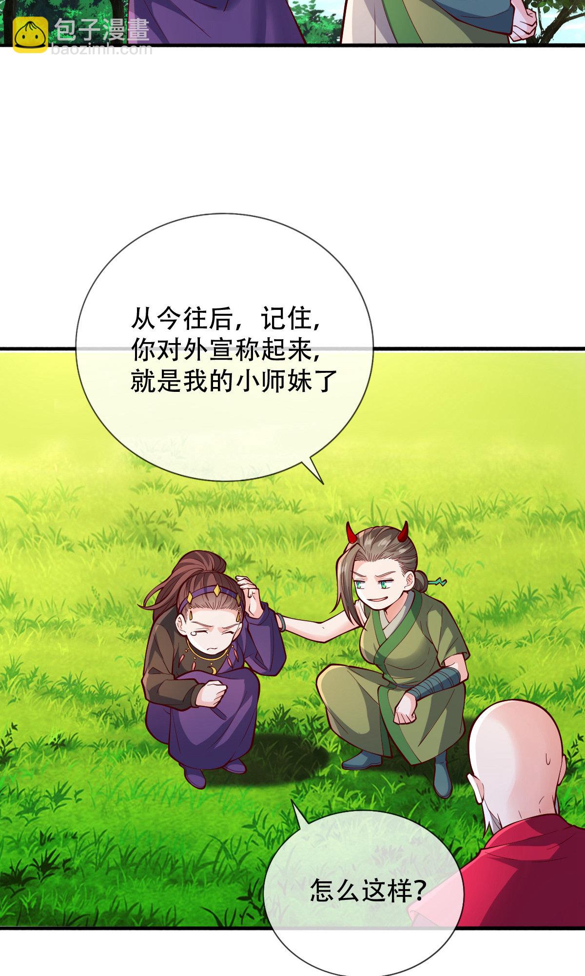 第816话13