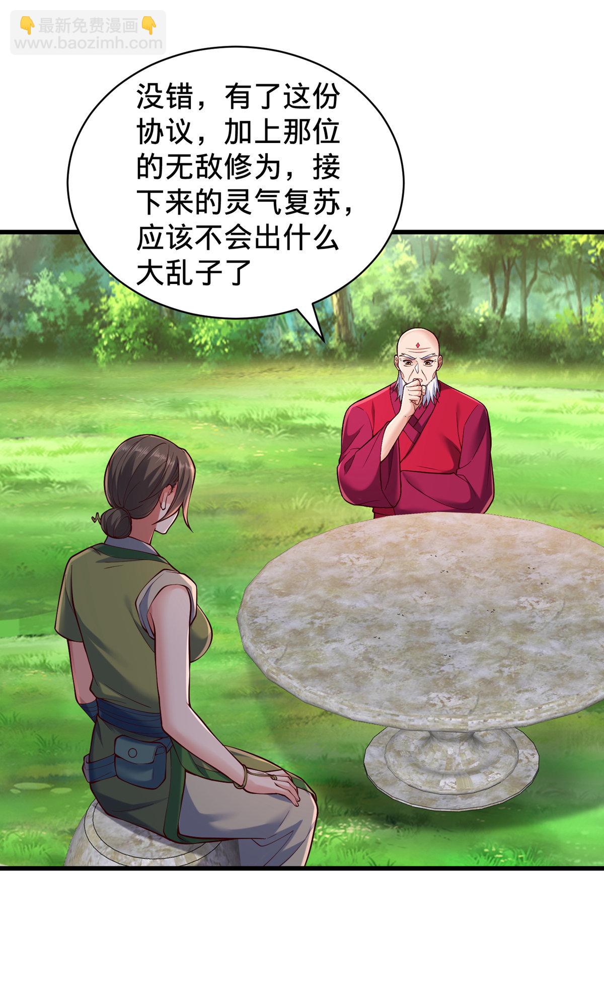 第816话2