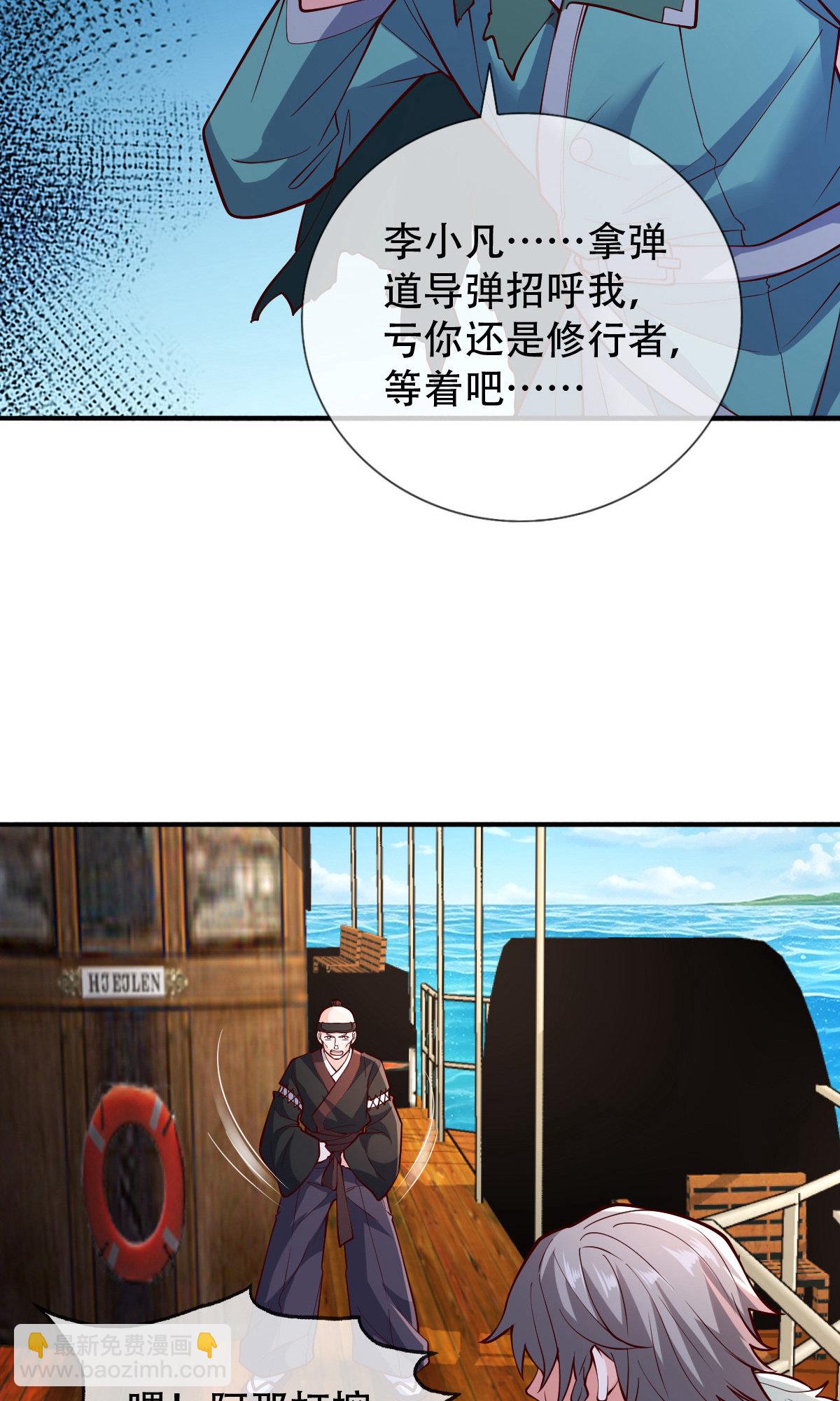 第816话20