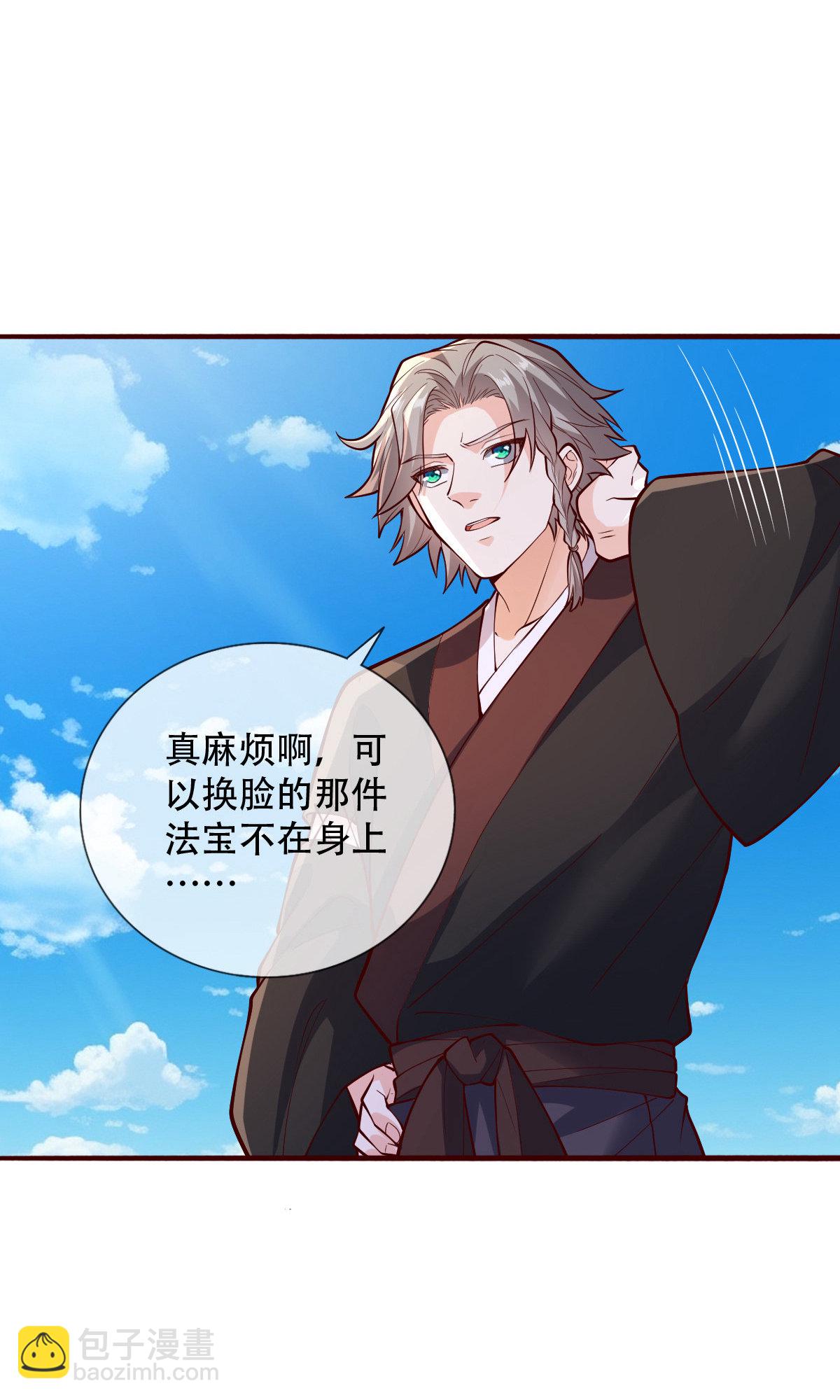 第816话24
