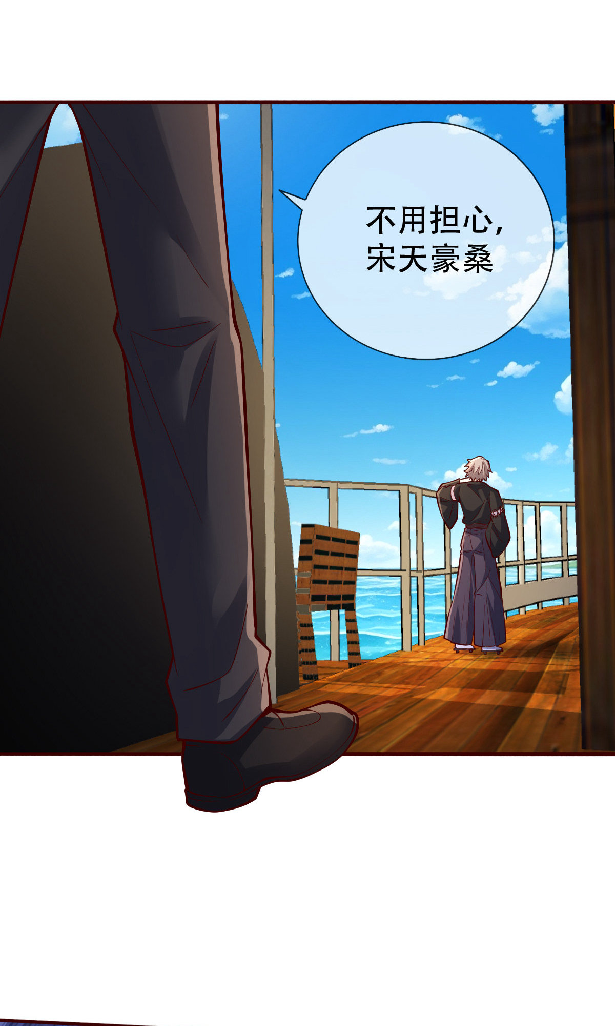 第816话25