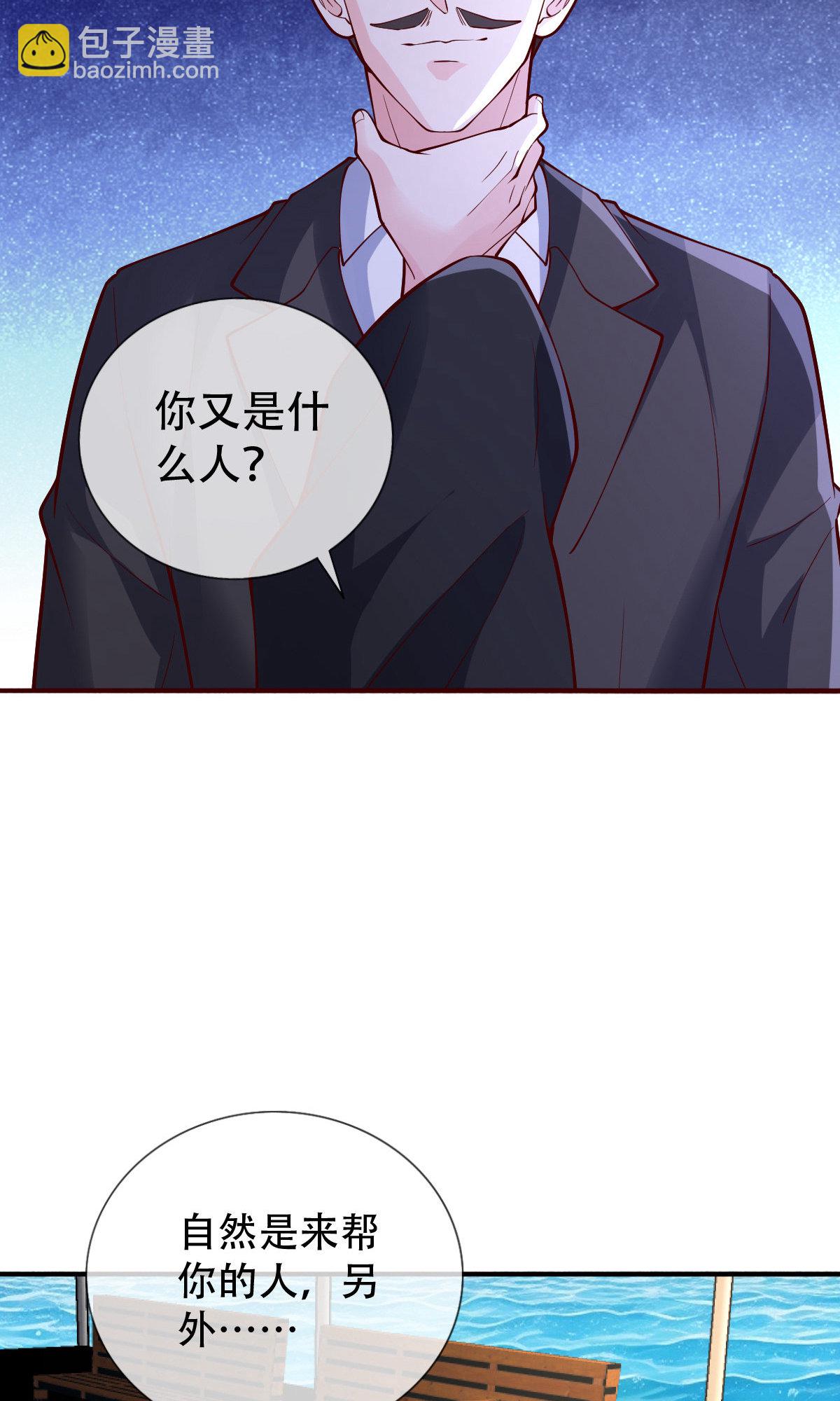 第816话28