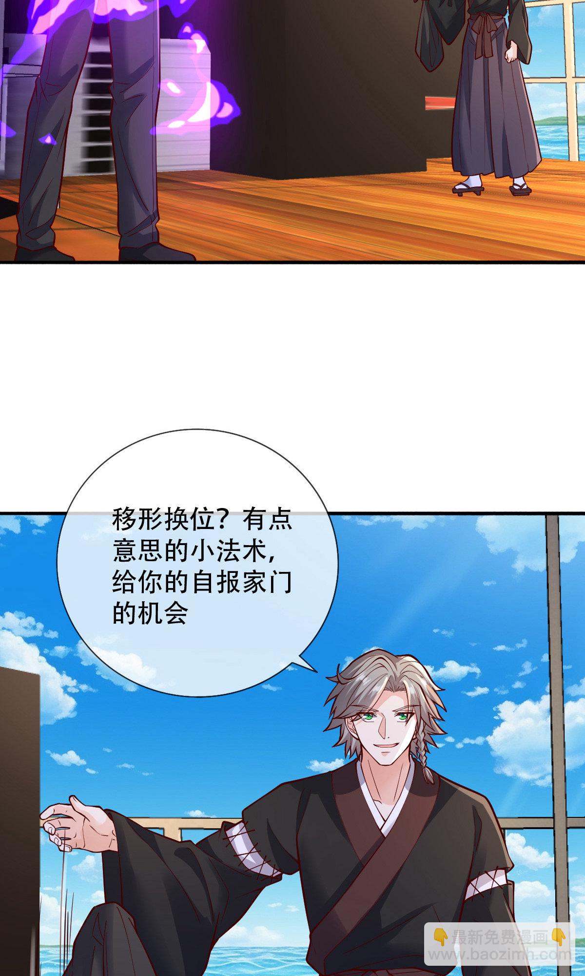 第816话31
