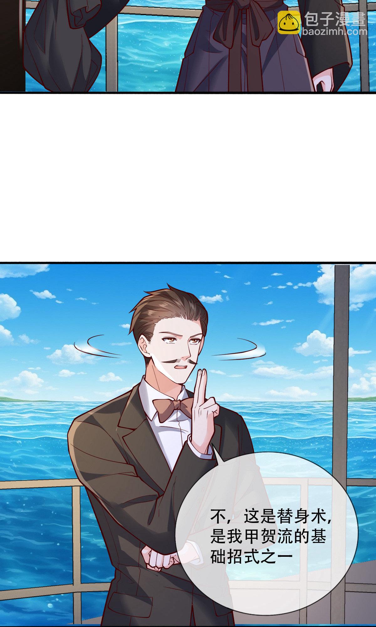 第816话32