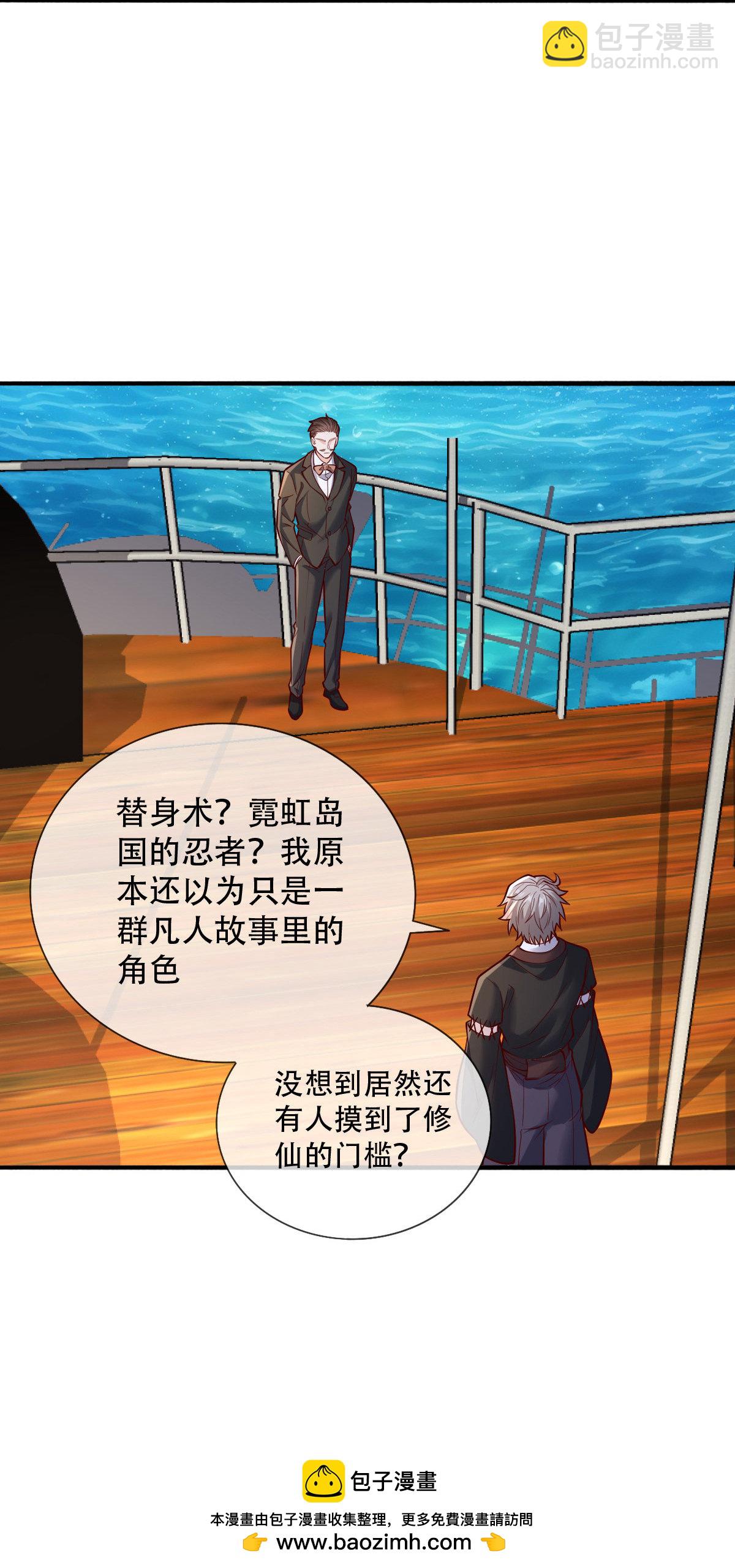 第816话33