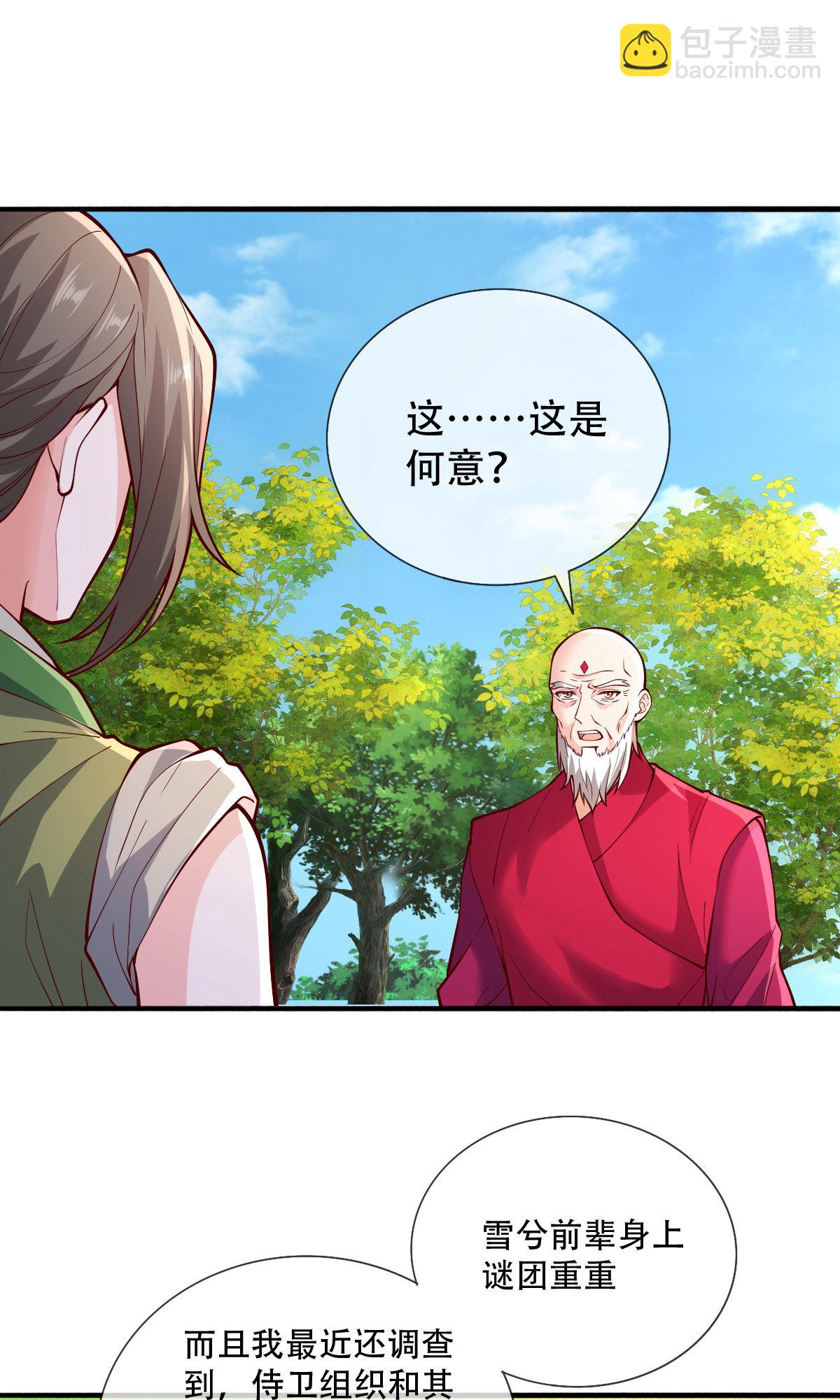 第816话6
