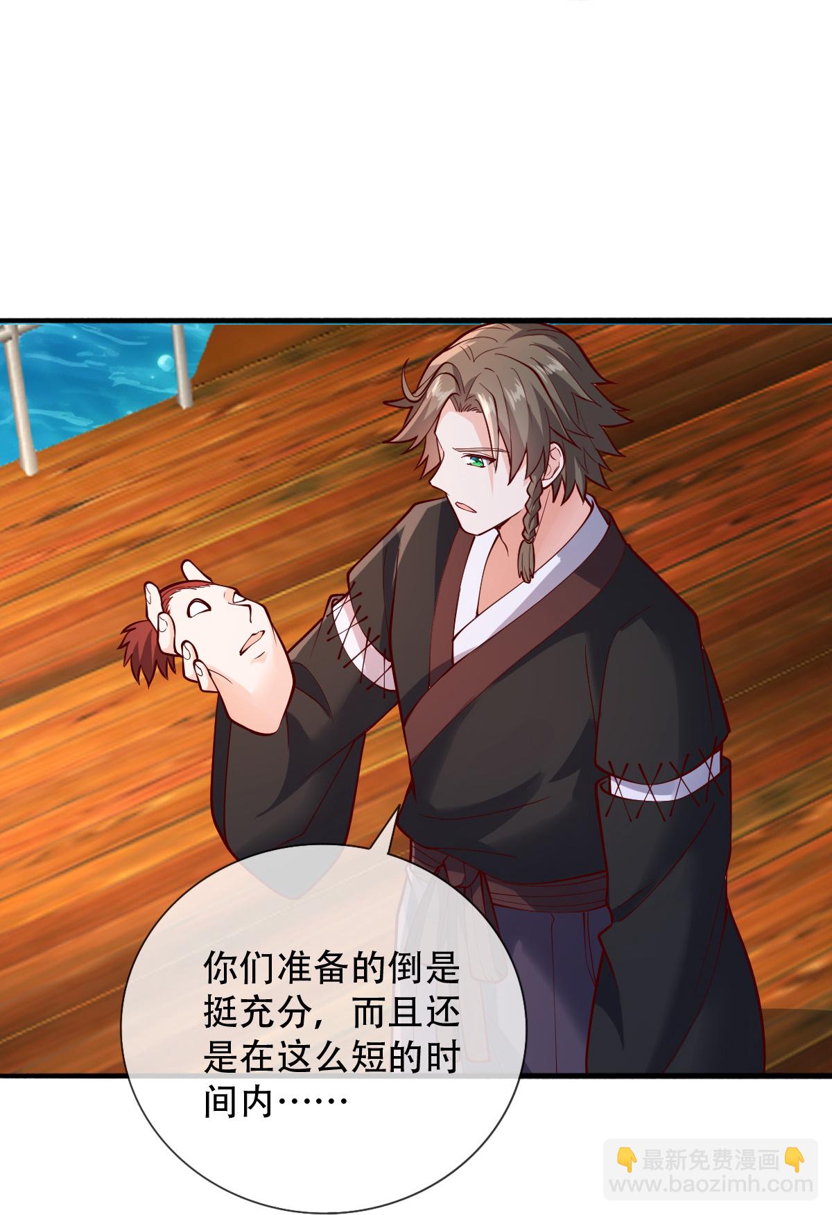 第817话11