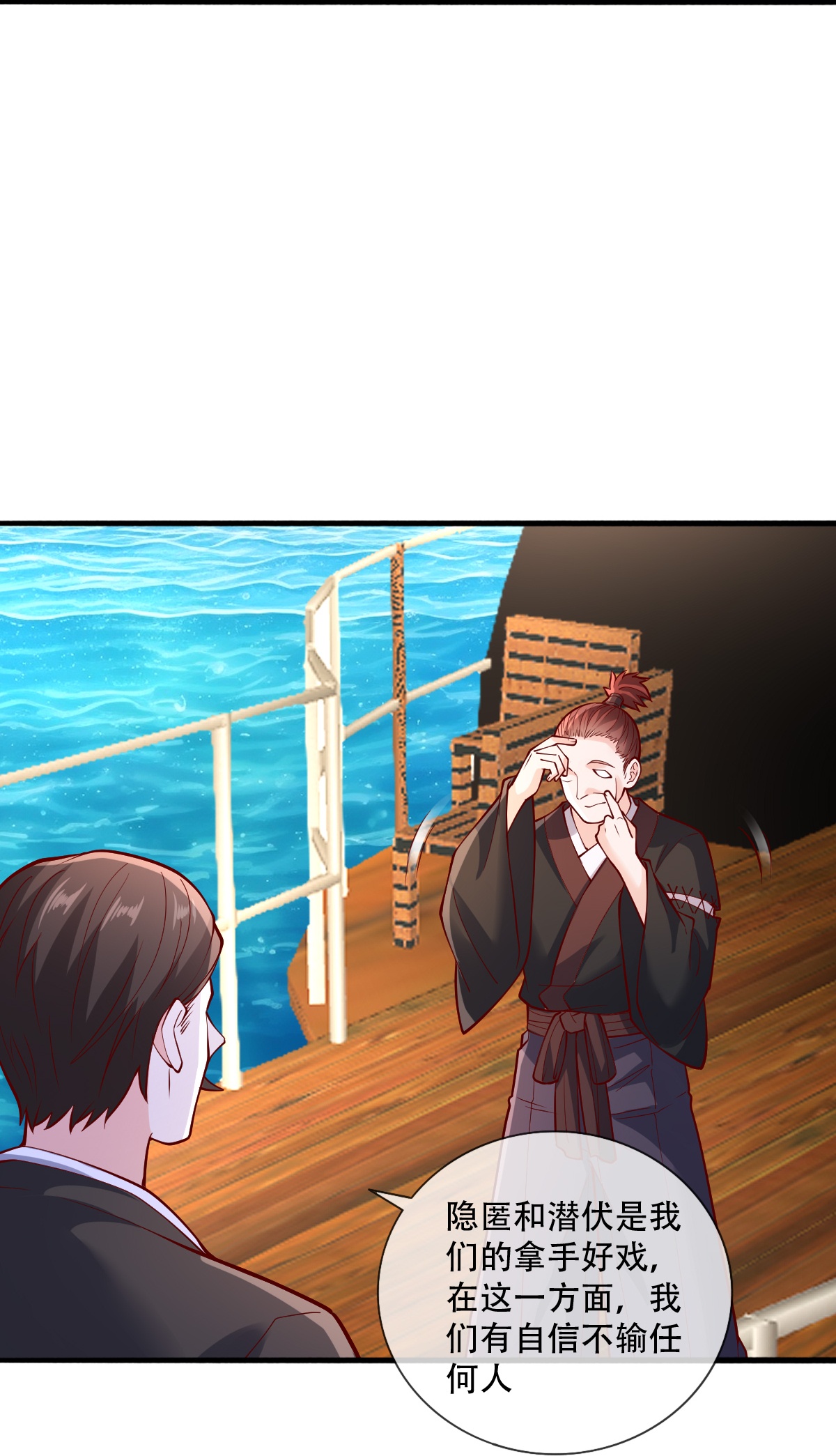 第817话13