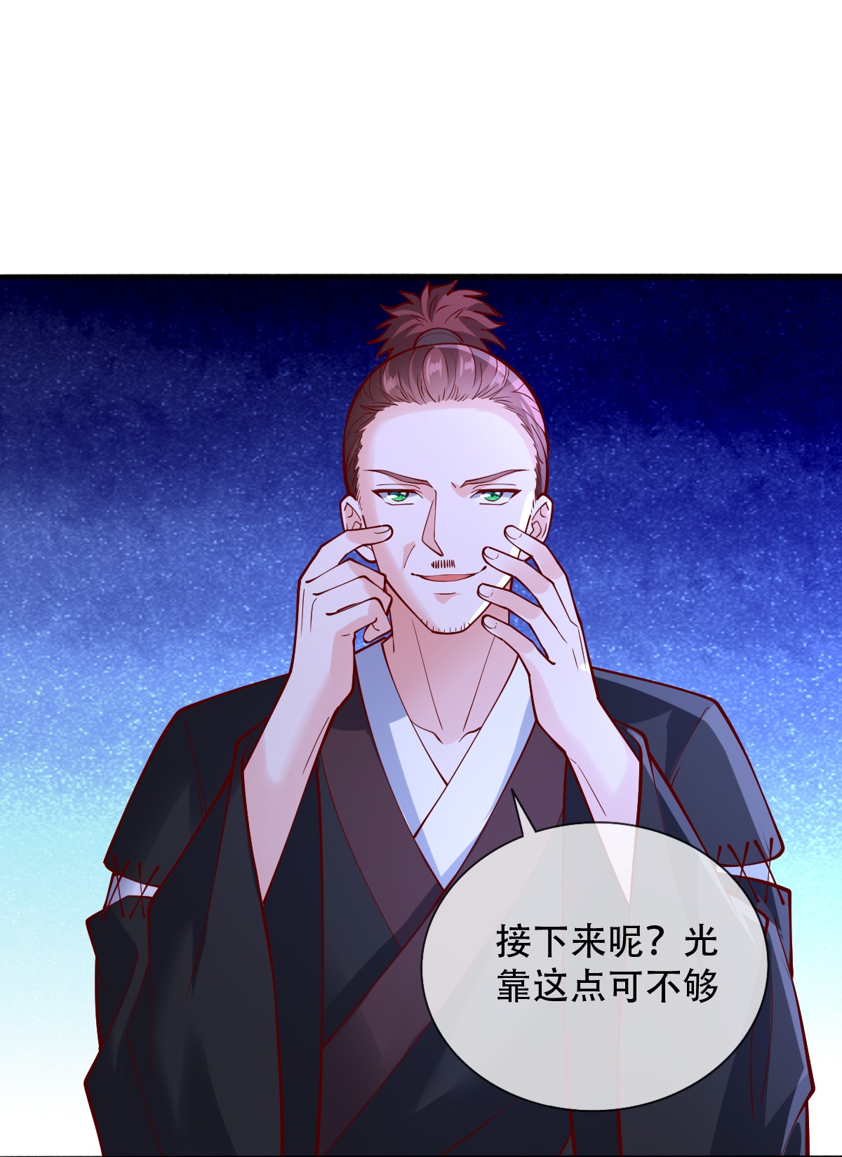 第817话14