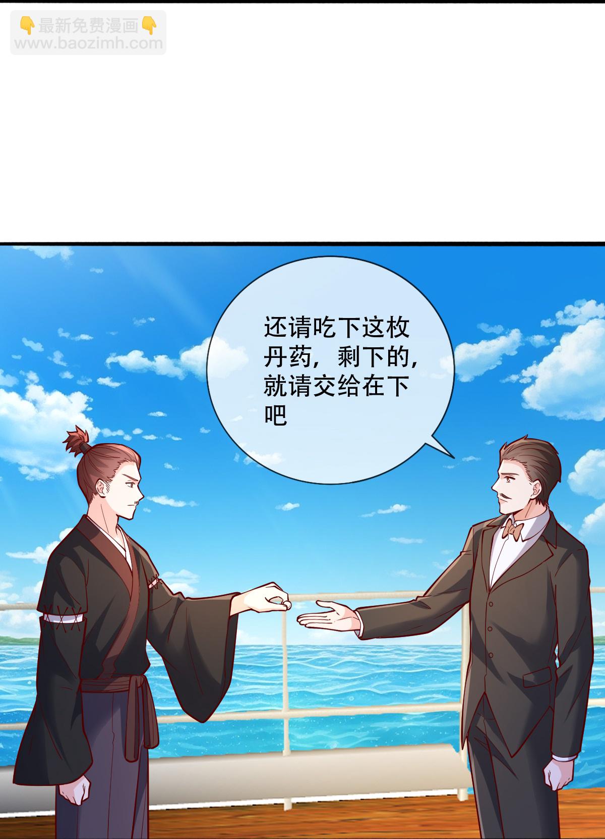 第817话15