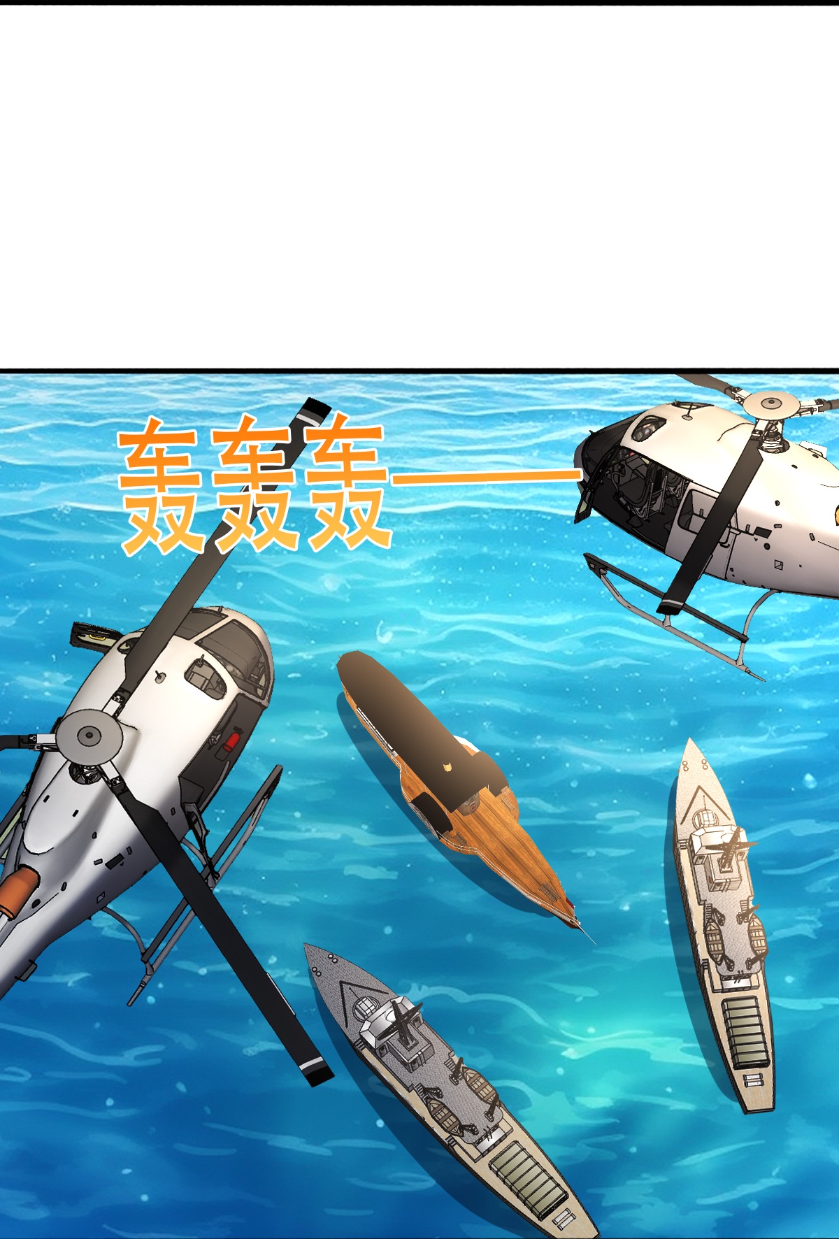 第817话16