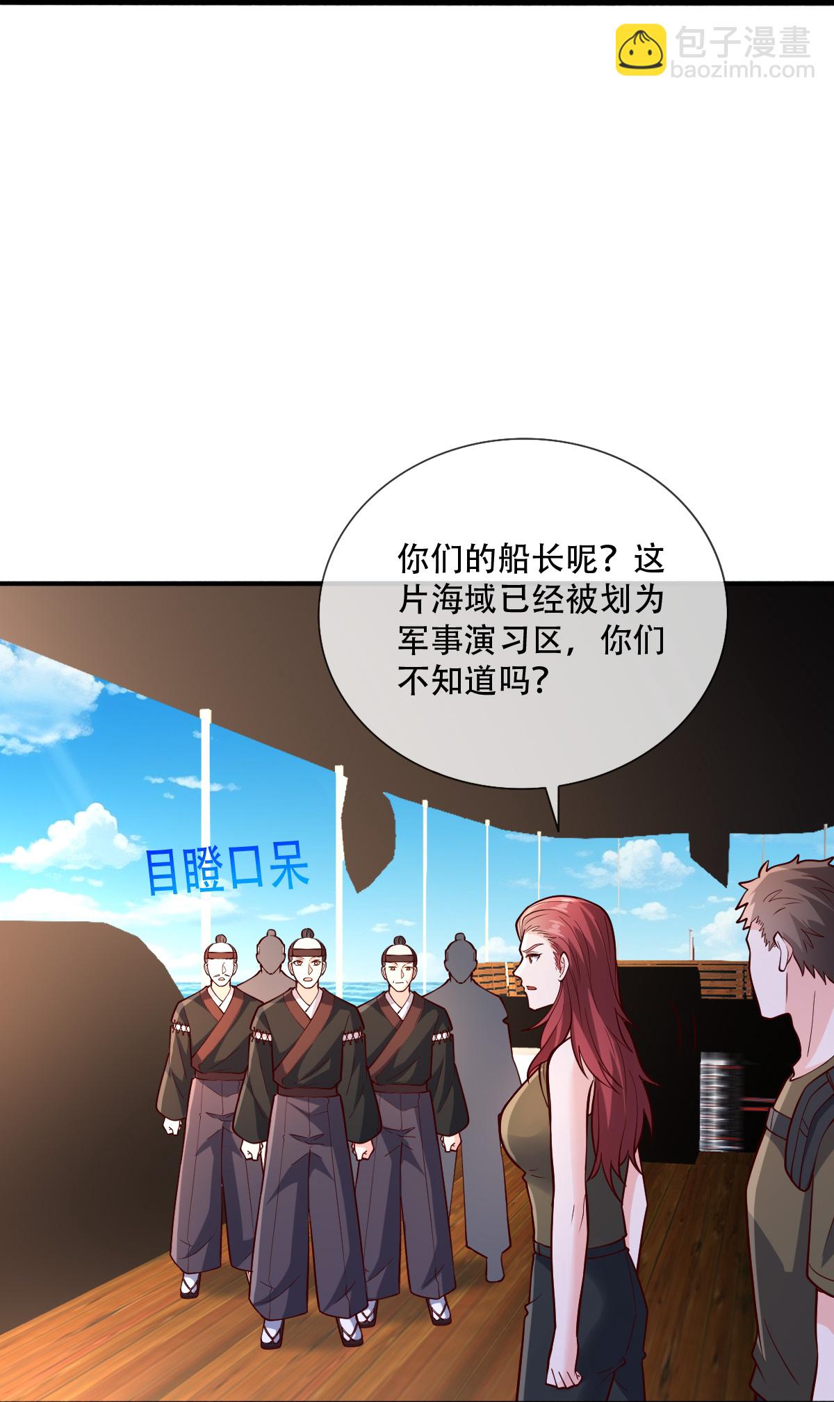 第817话19