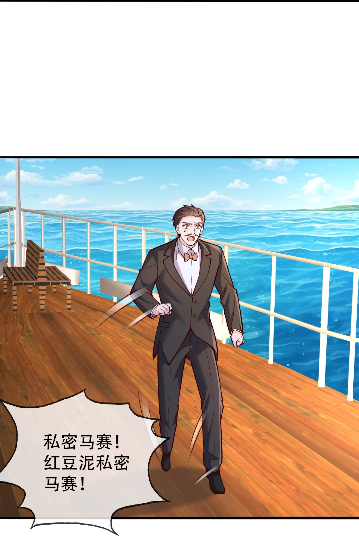 第817话20