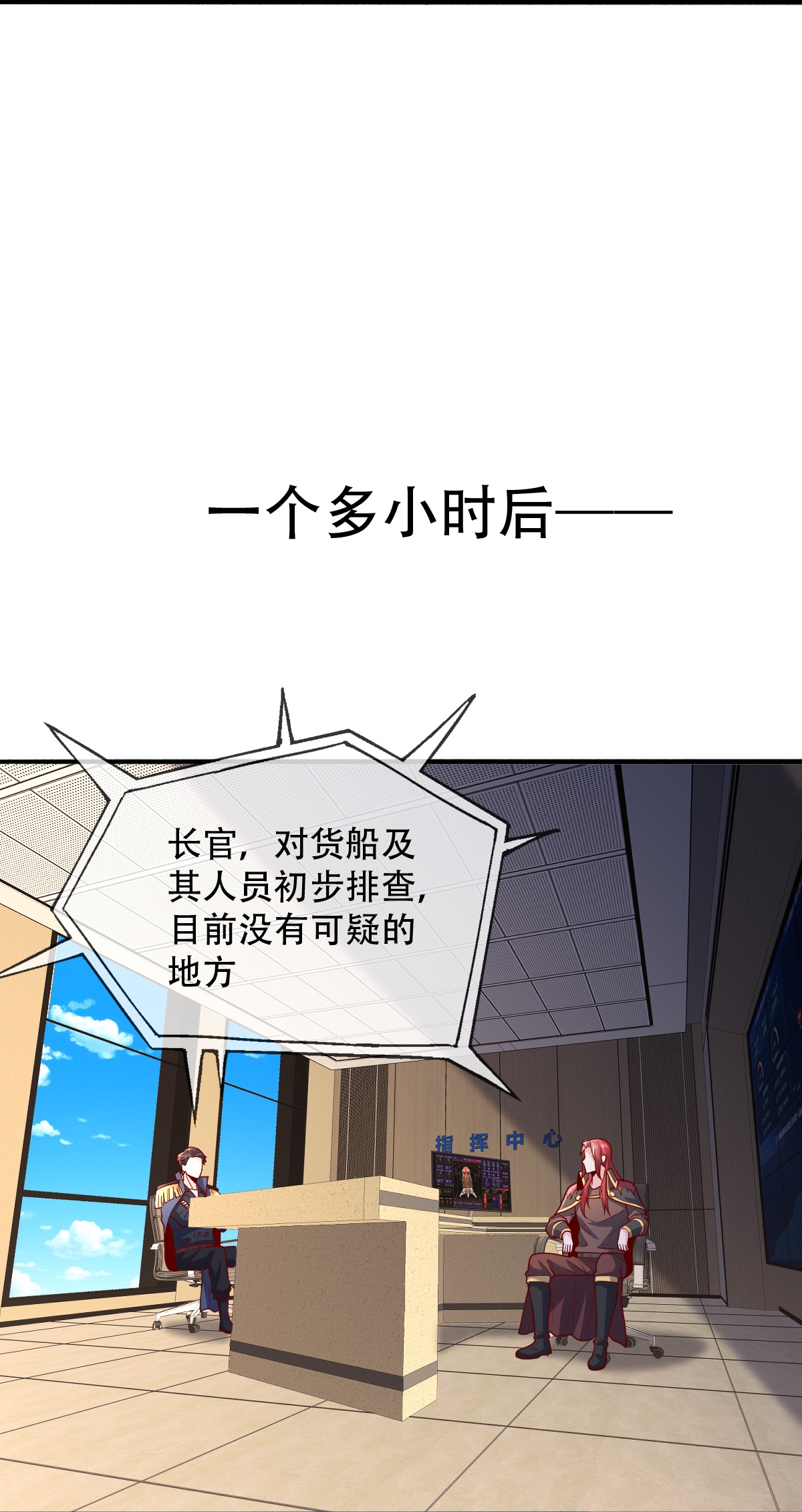 第817话25