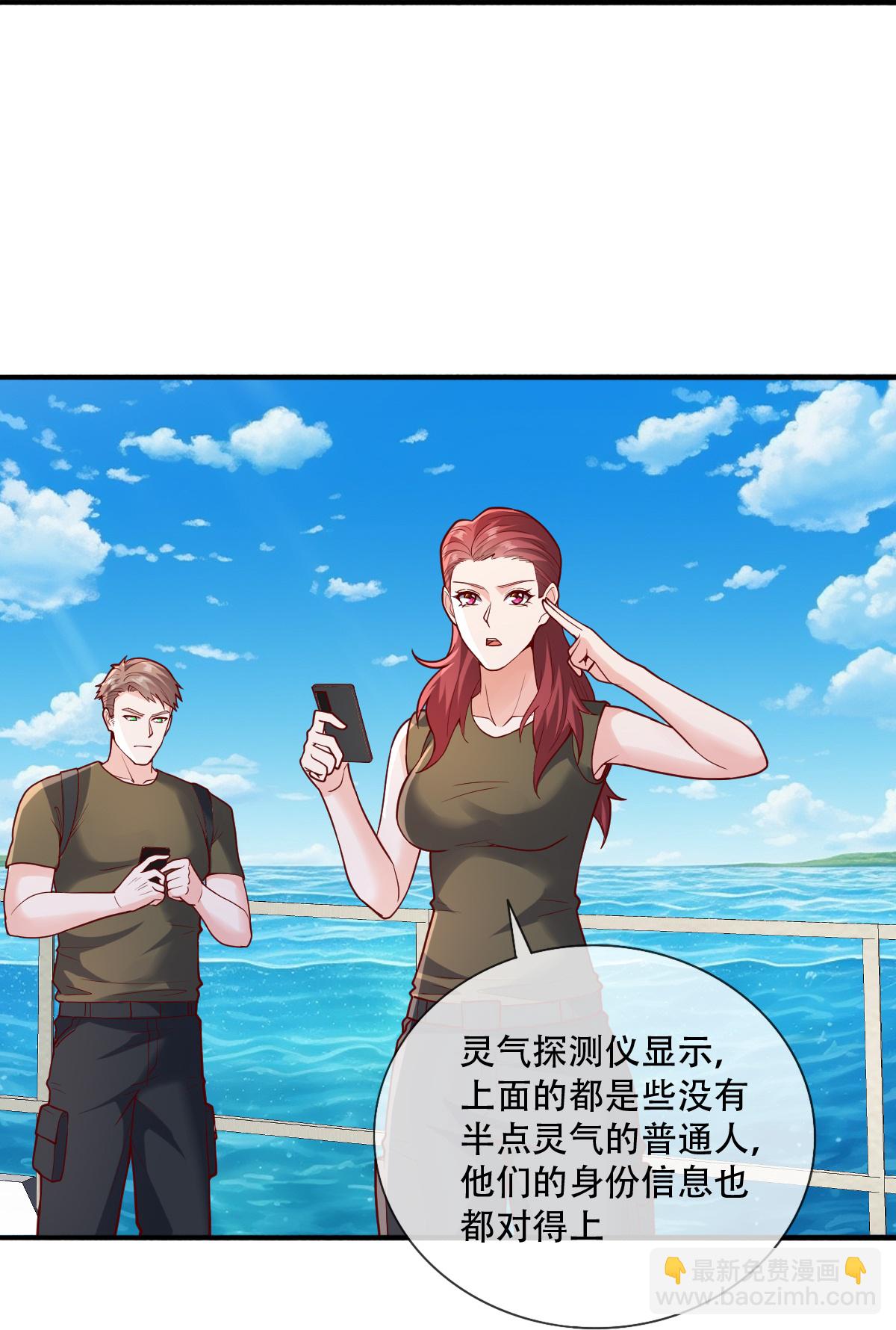 第817话26