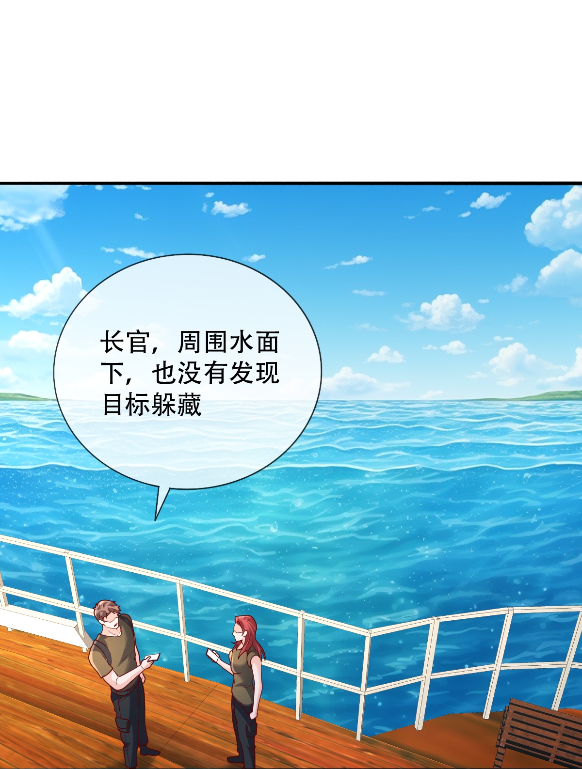 第817话27