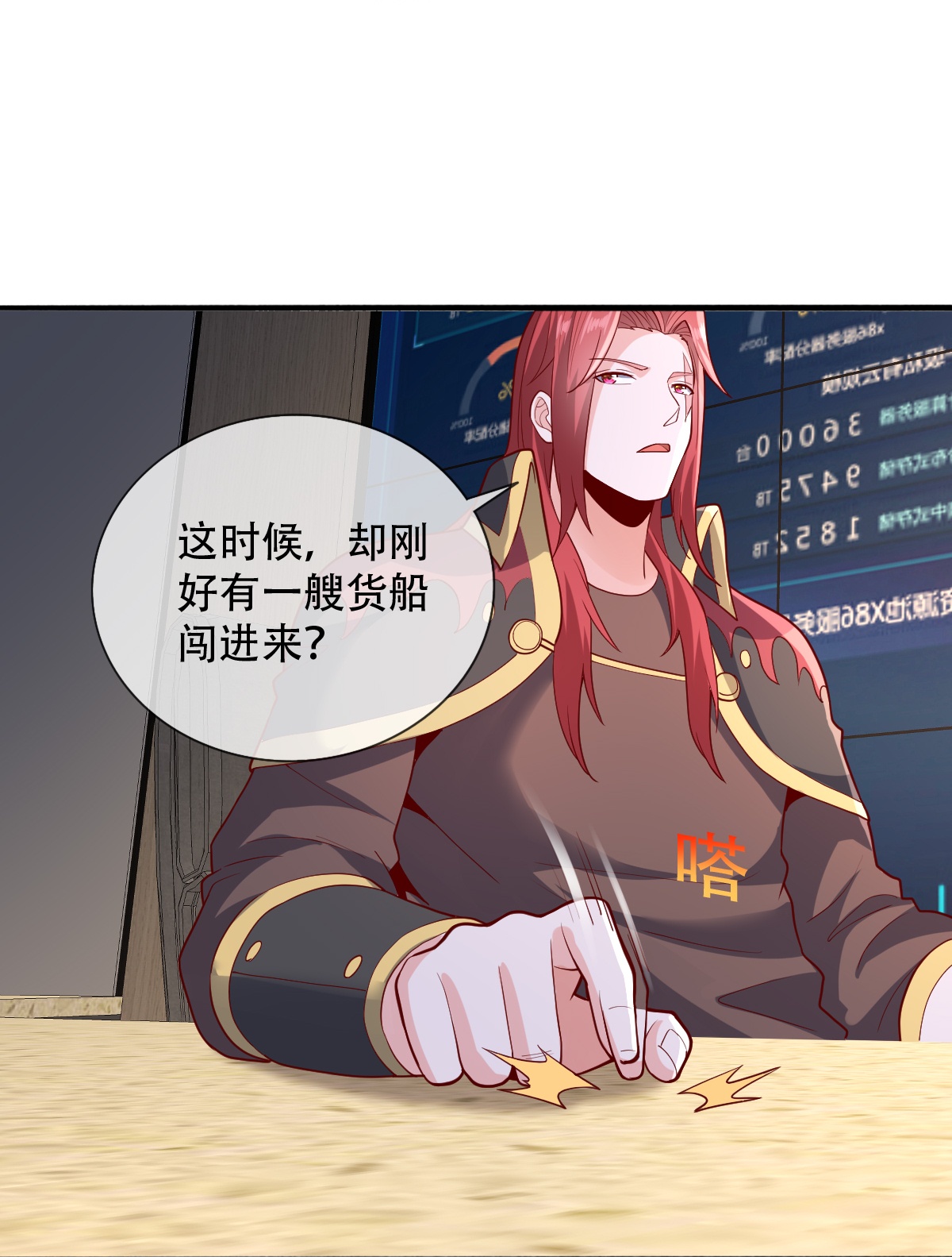 第817话29