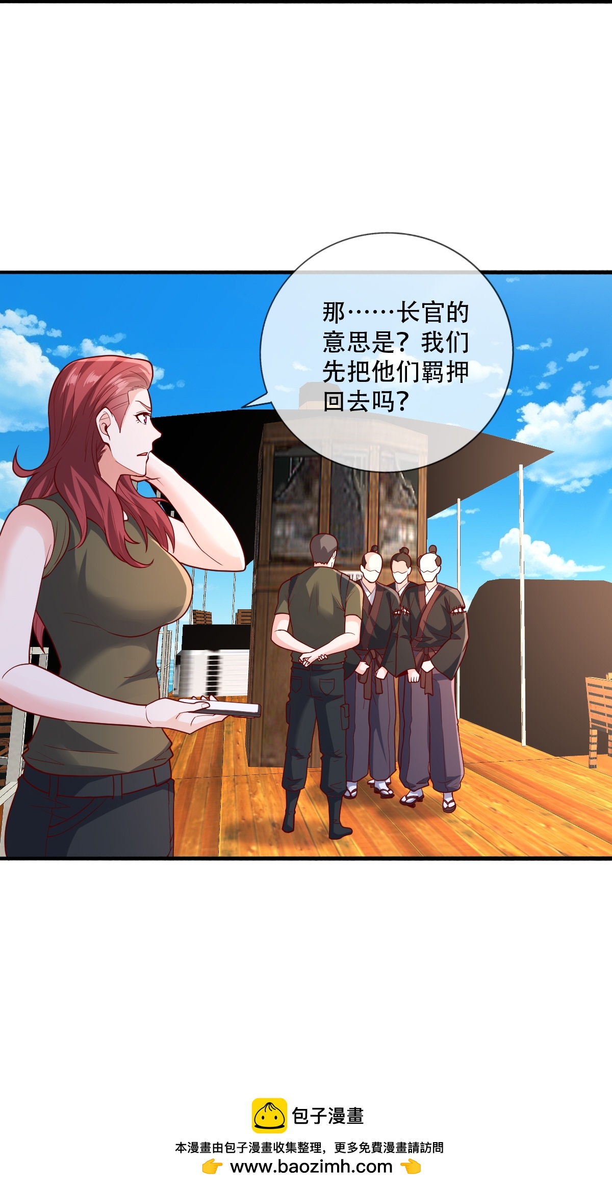 第817话30