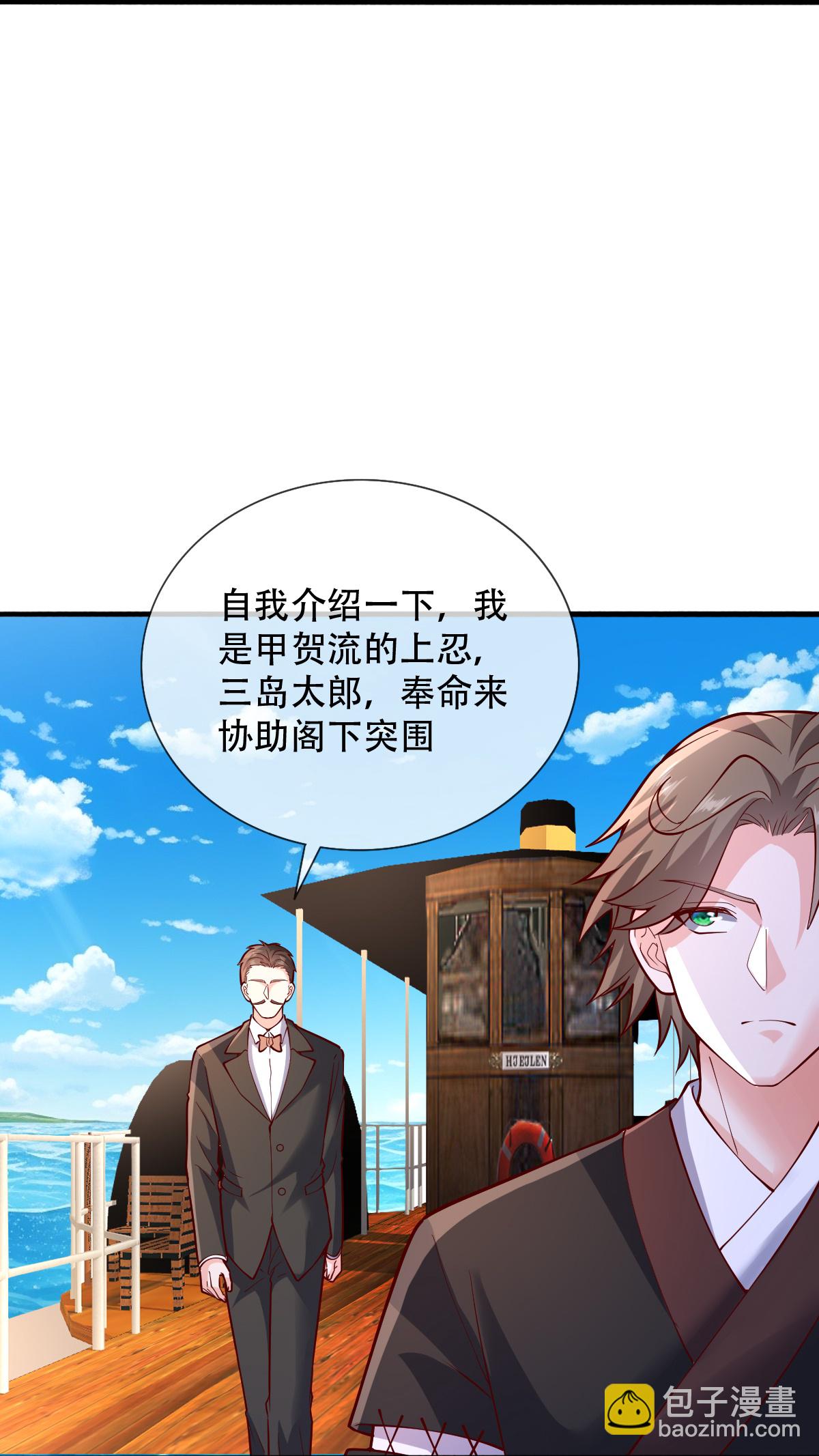 第817话7