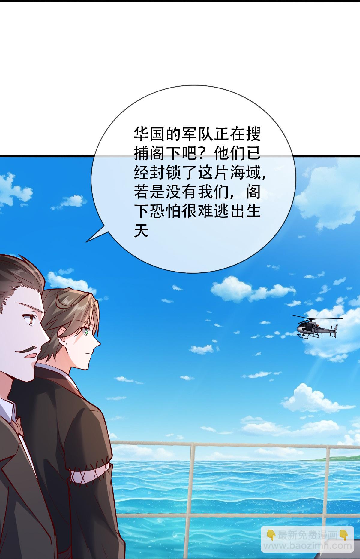 第817话8