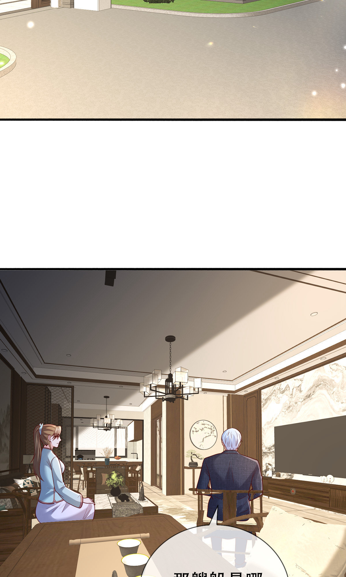 第818话10