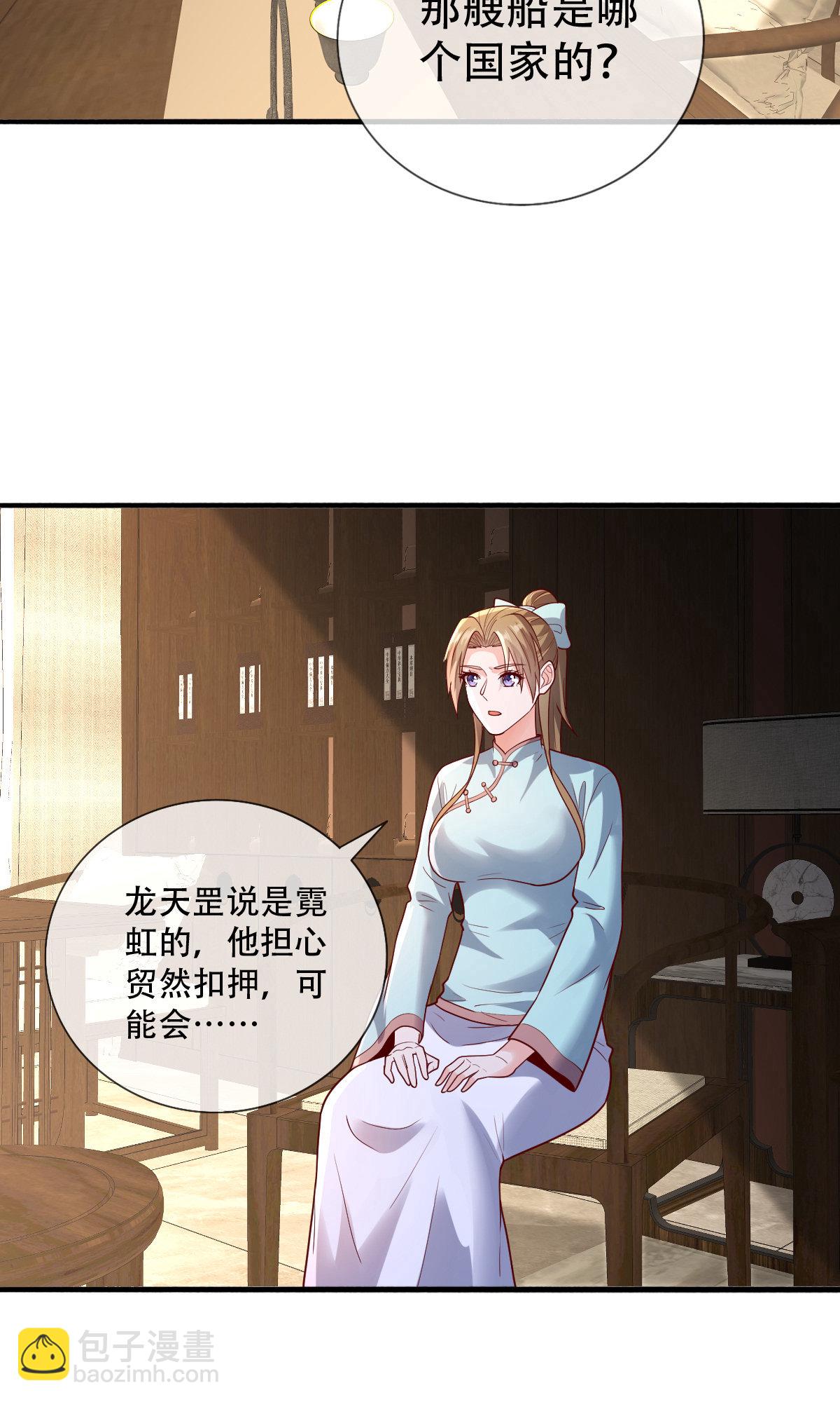 第818话11