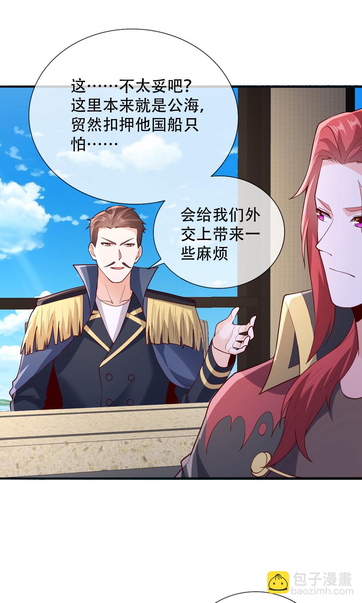 第818话2