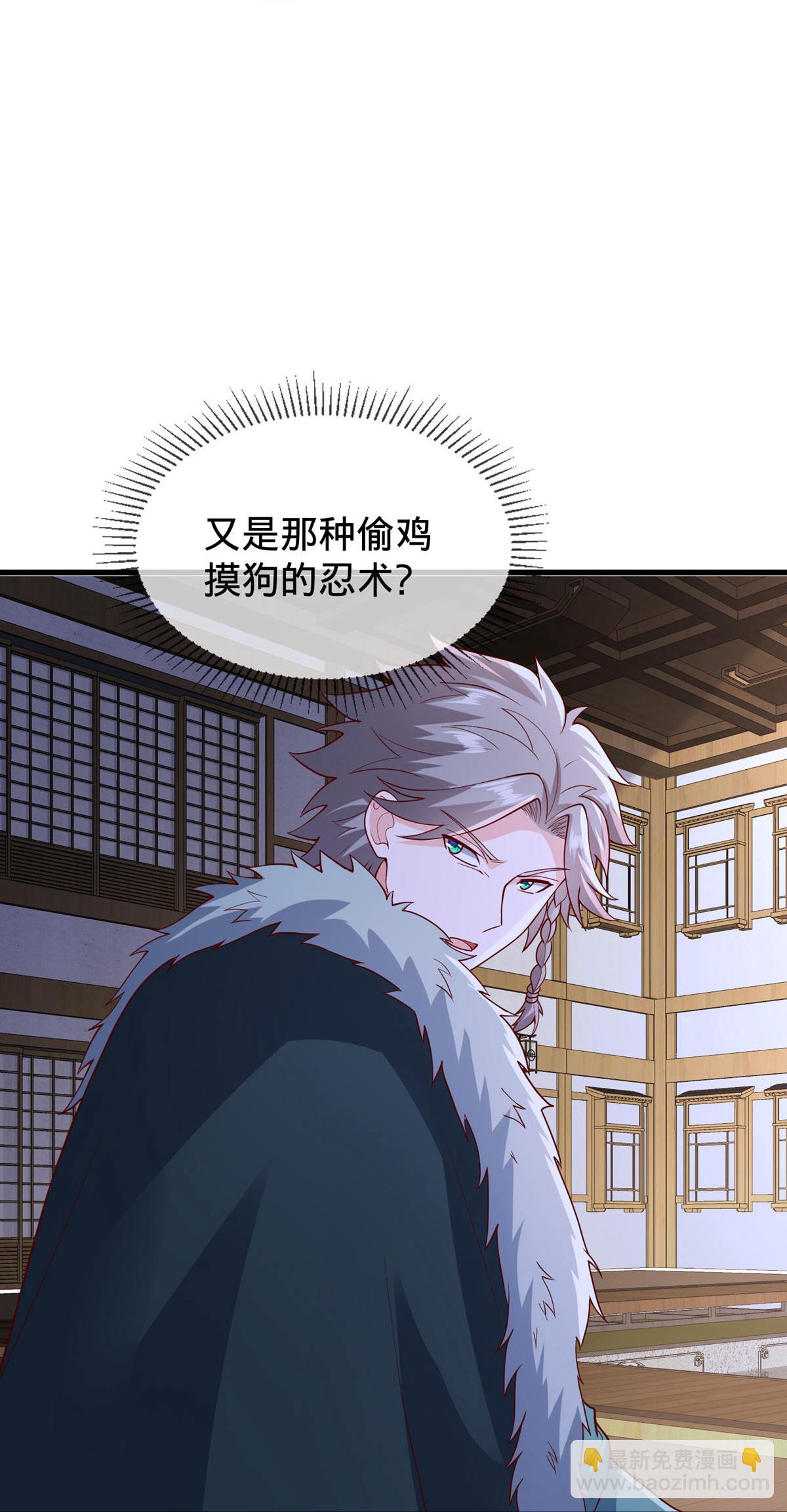 第819话11