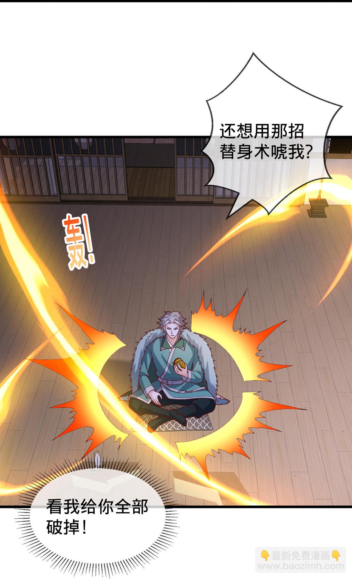 第819话13