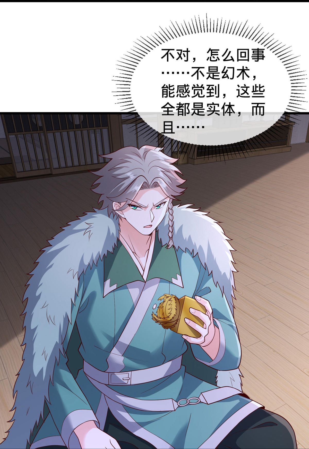 第819话15