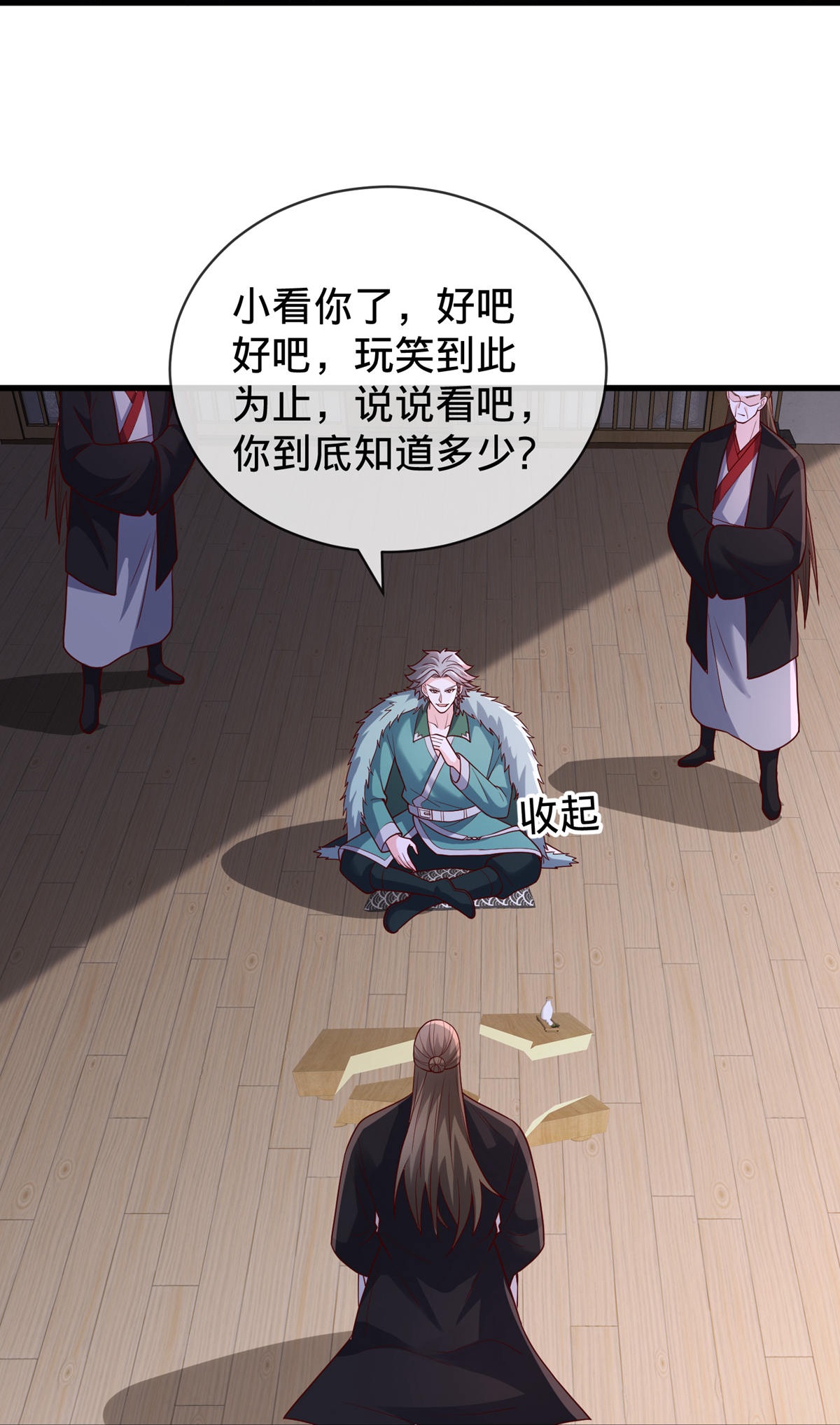 第819话16