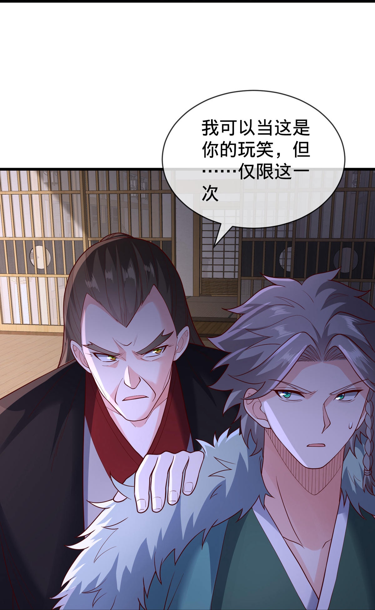 第819话19