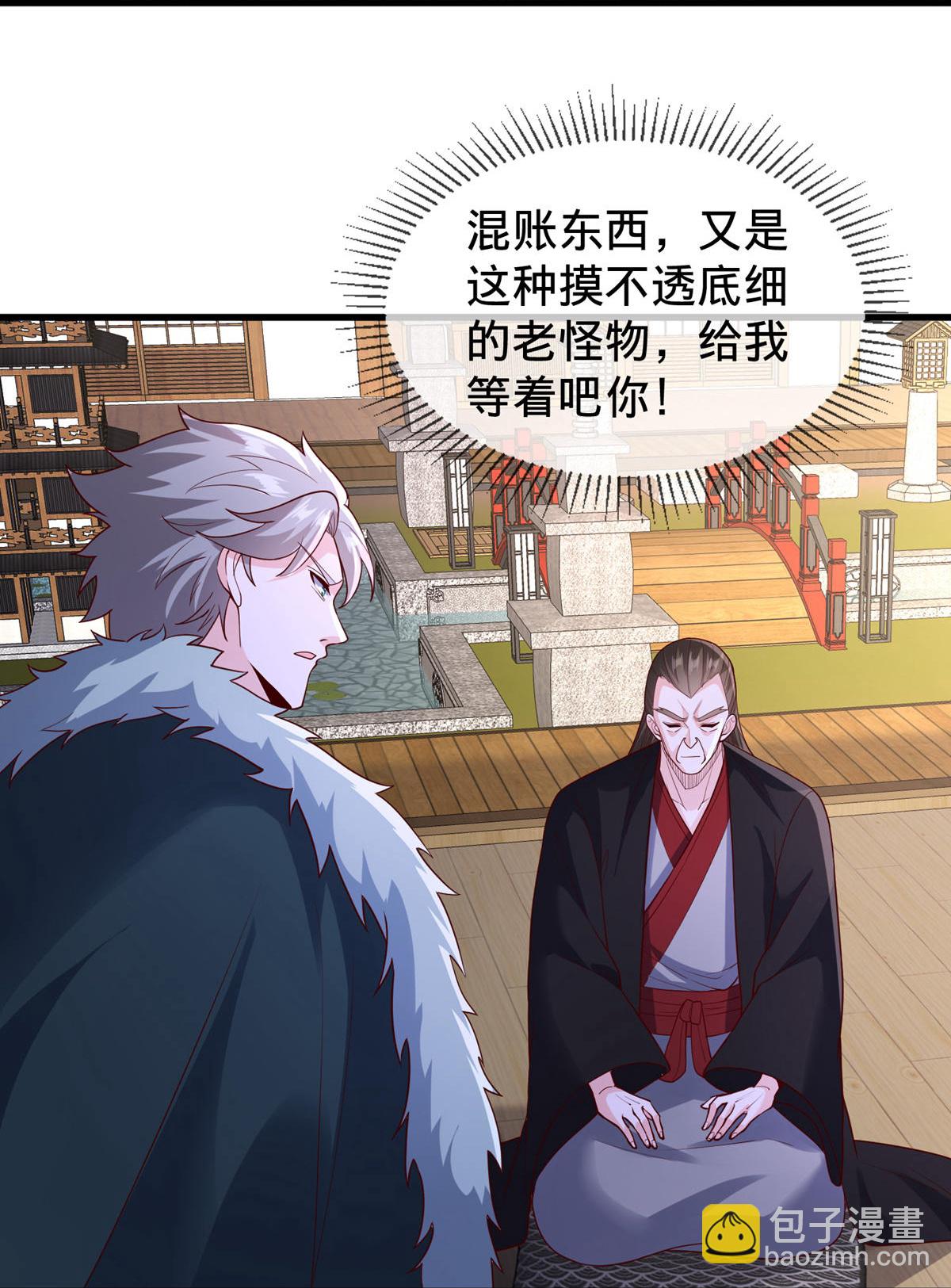 第819话21