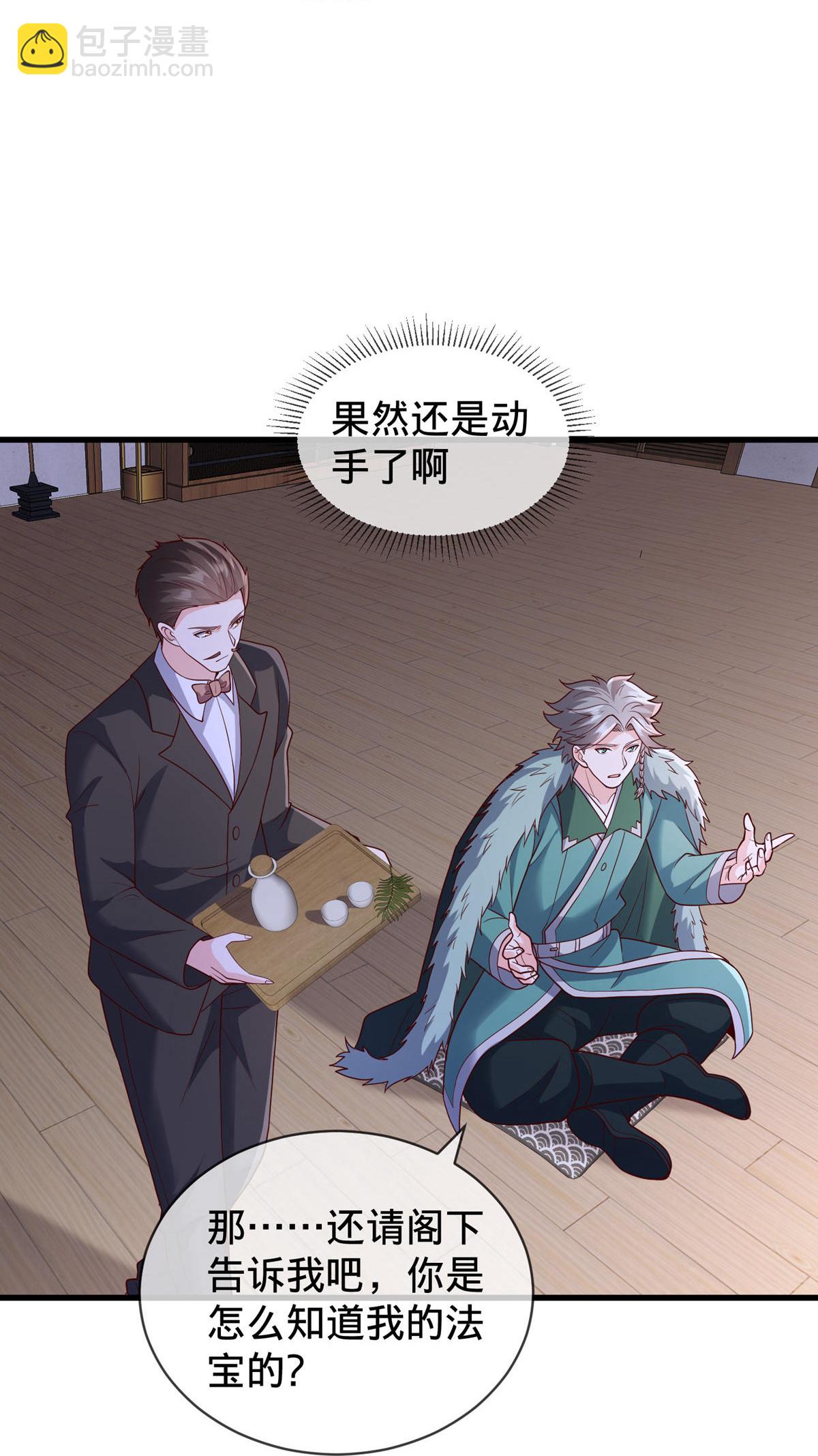 第819话24